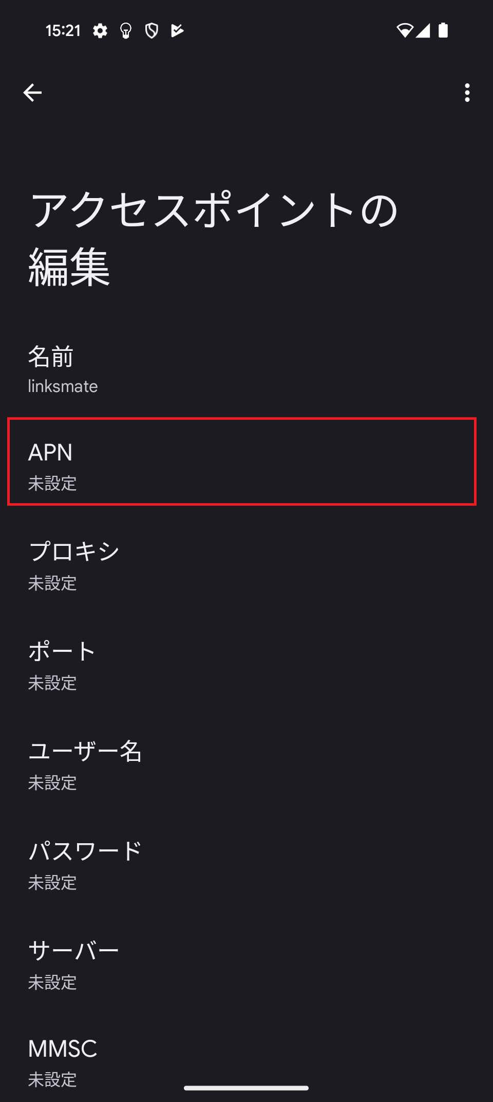 STEP10の設定画面