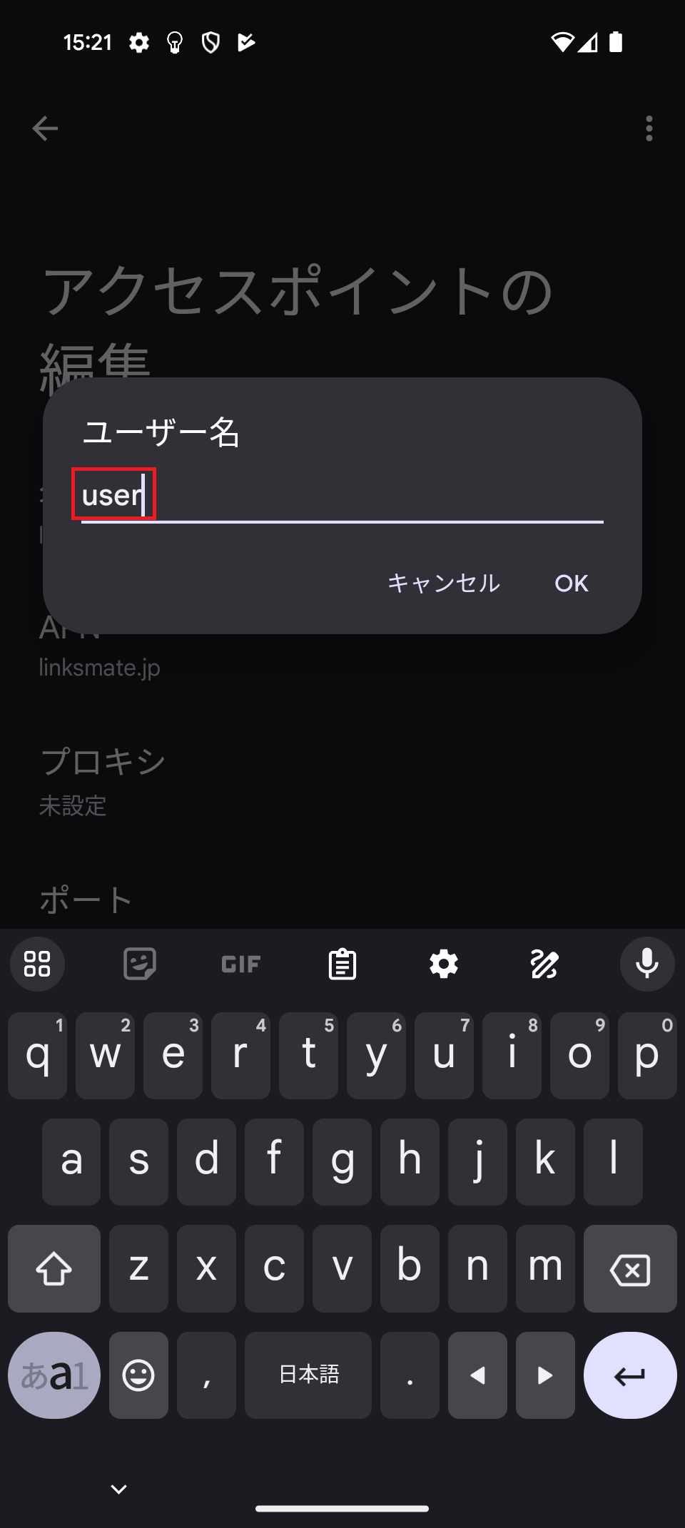 STEP13の設定画面