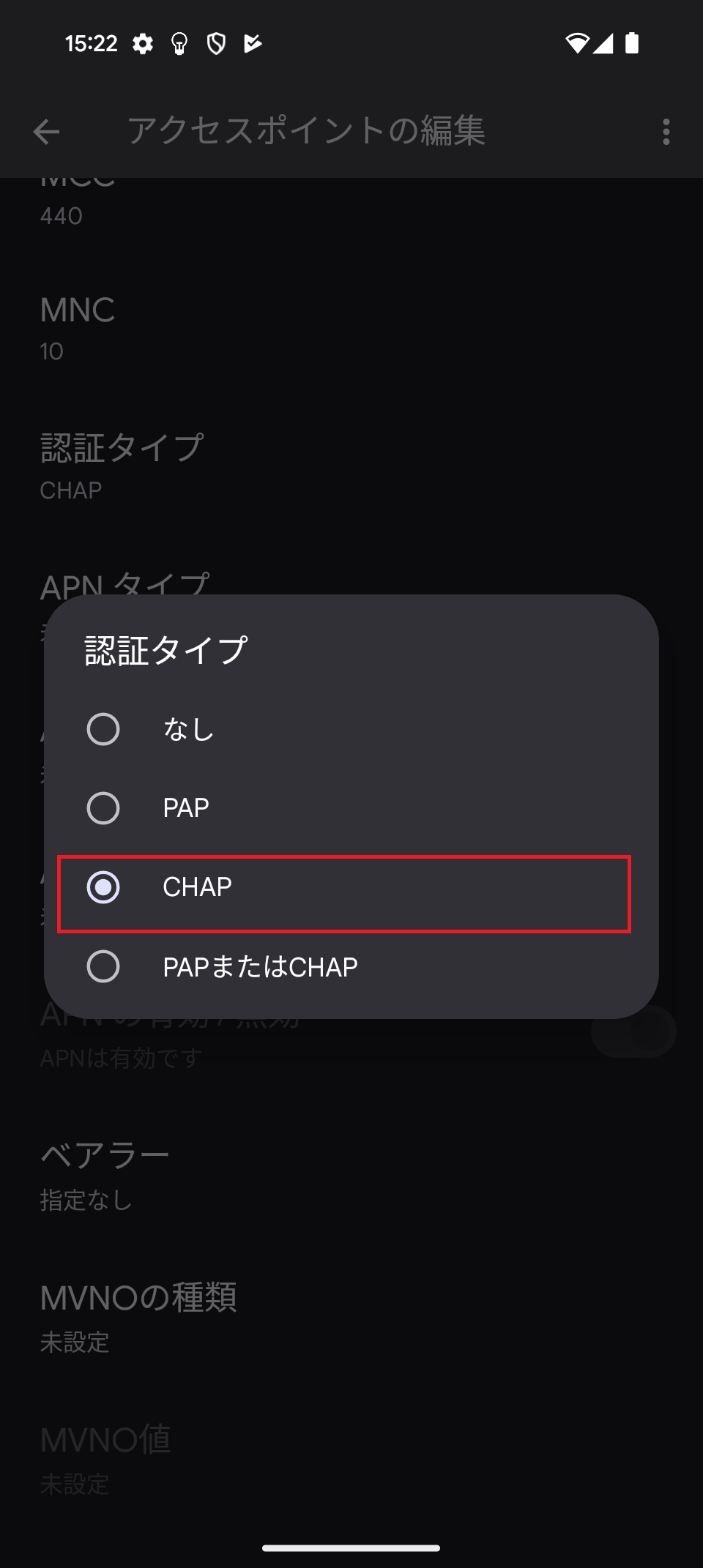 STEP17の設定画面