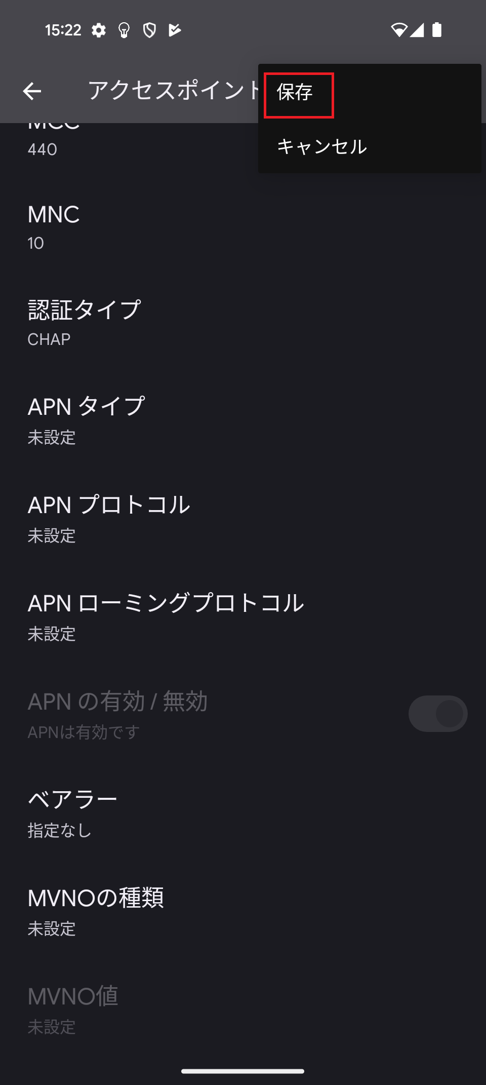 STEP19の設定画面