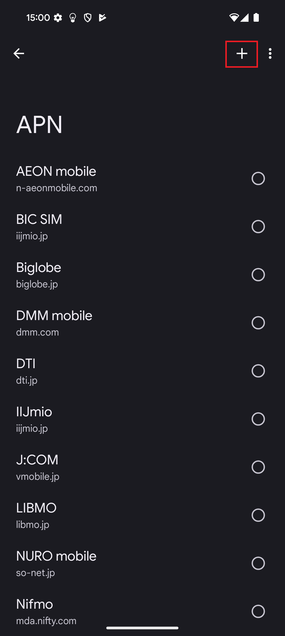 STEP7の設定画面