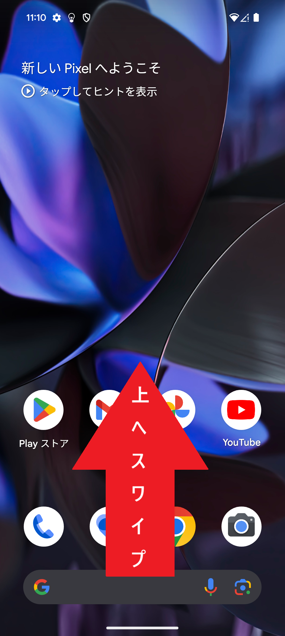 STEP1の設定画面