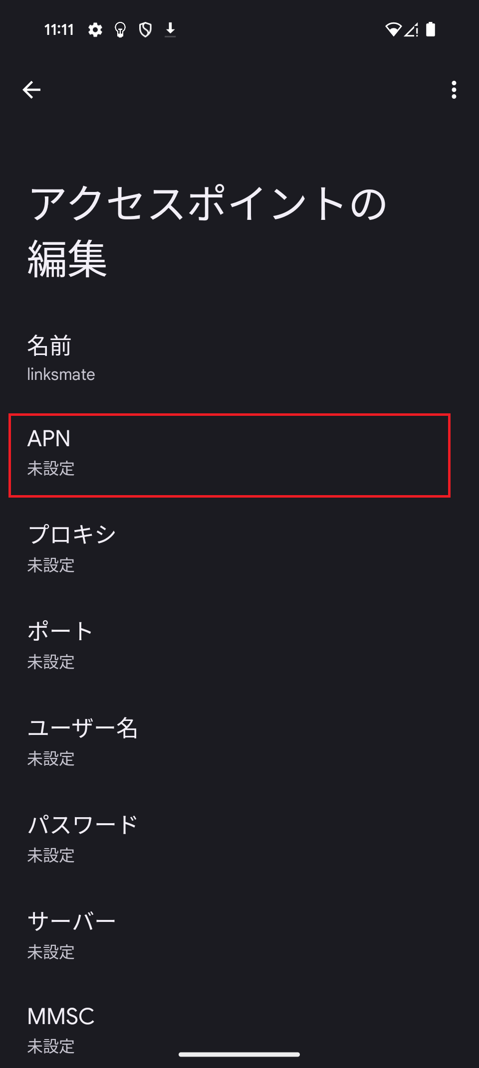 STEP10の設定画面