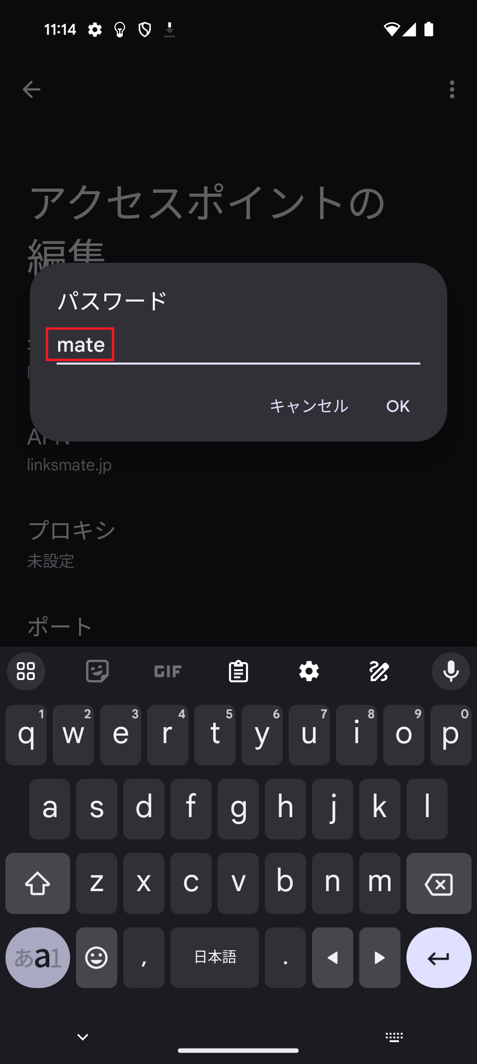 STEP15の設定画面