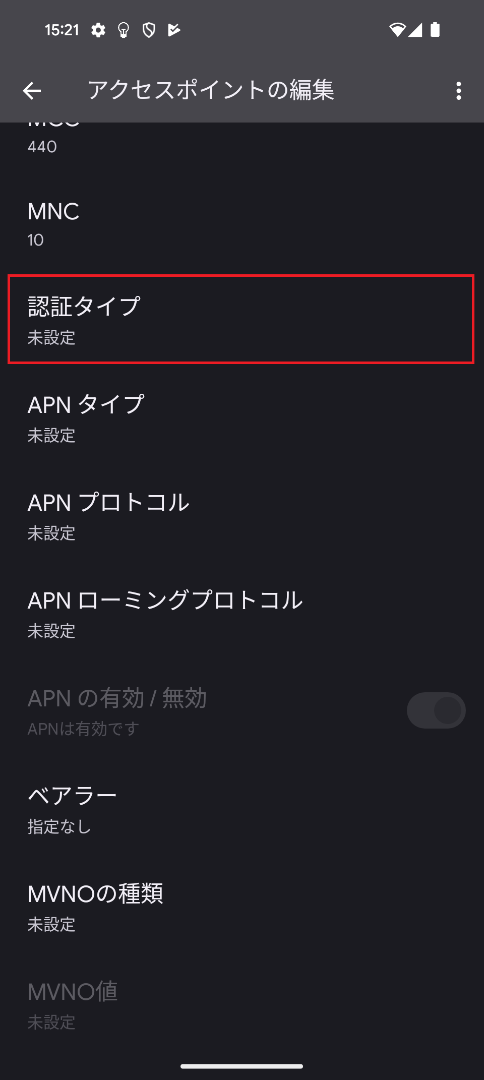 STEP16の設定画面