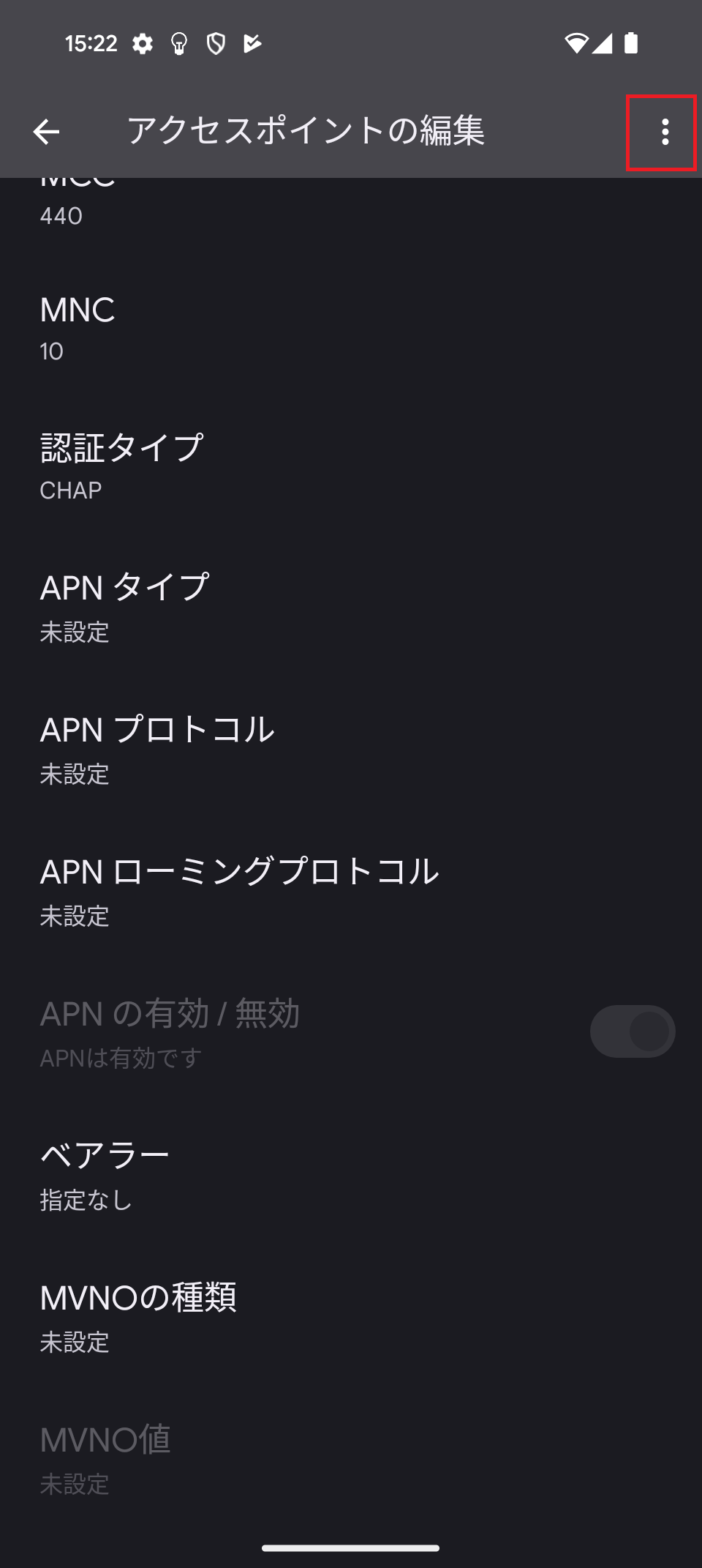 STEP18の設定画面