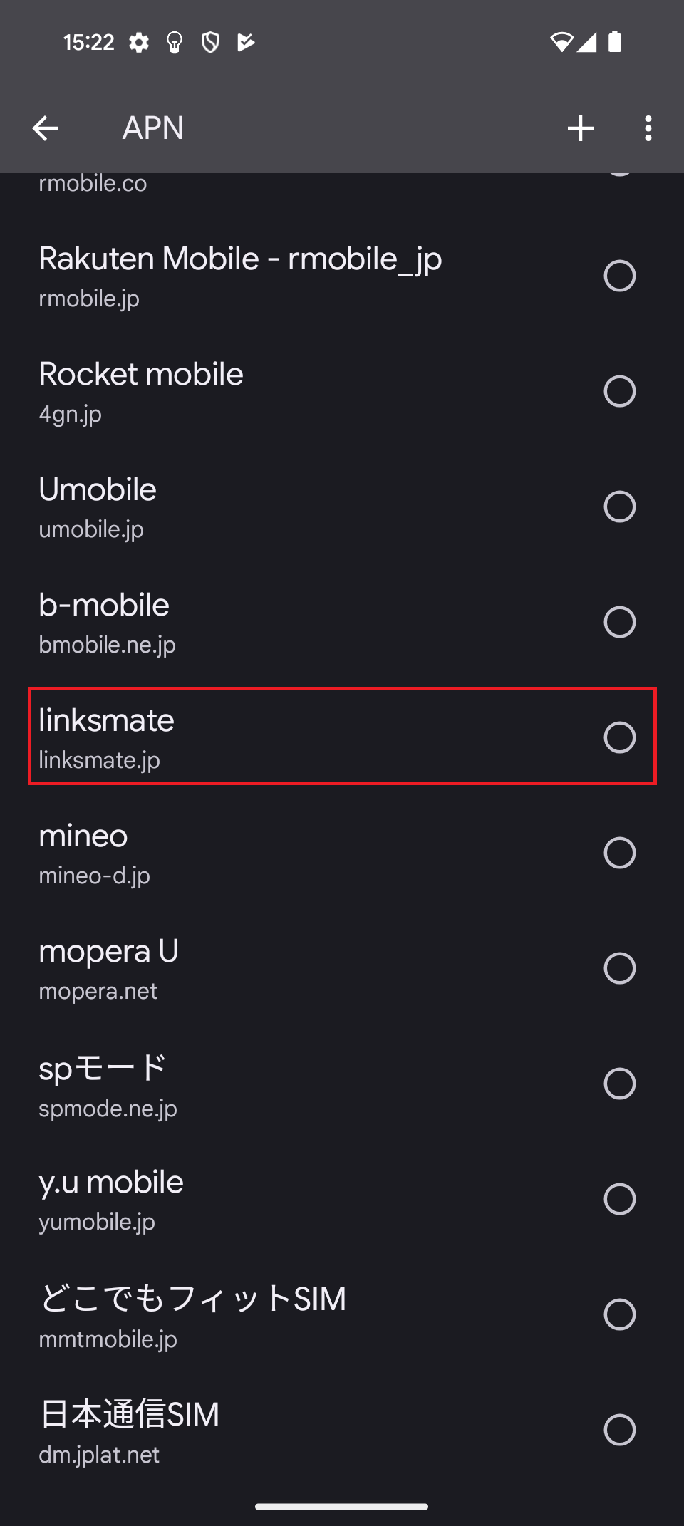 STEP20の設定画面