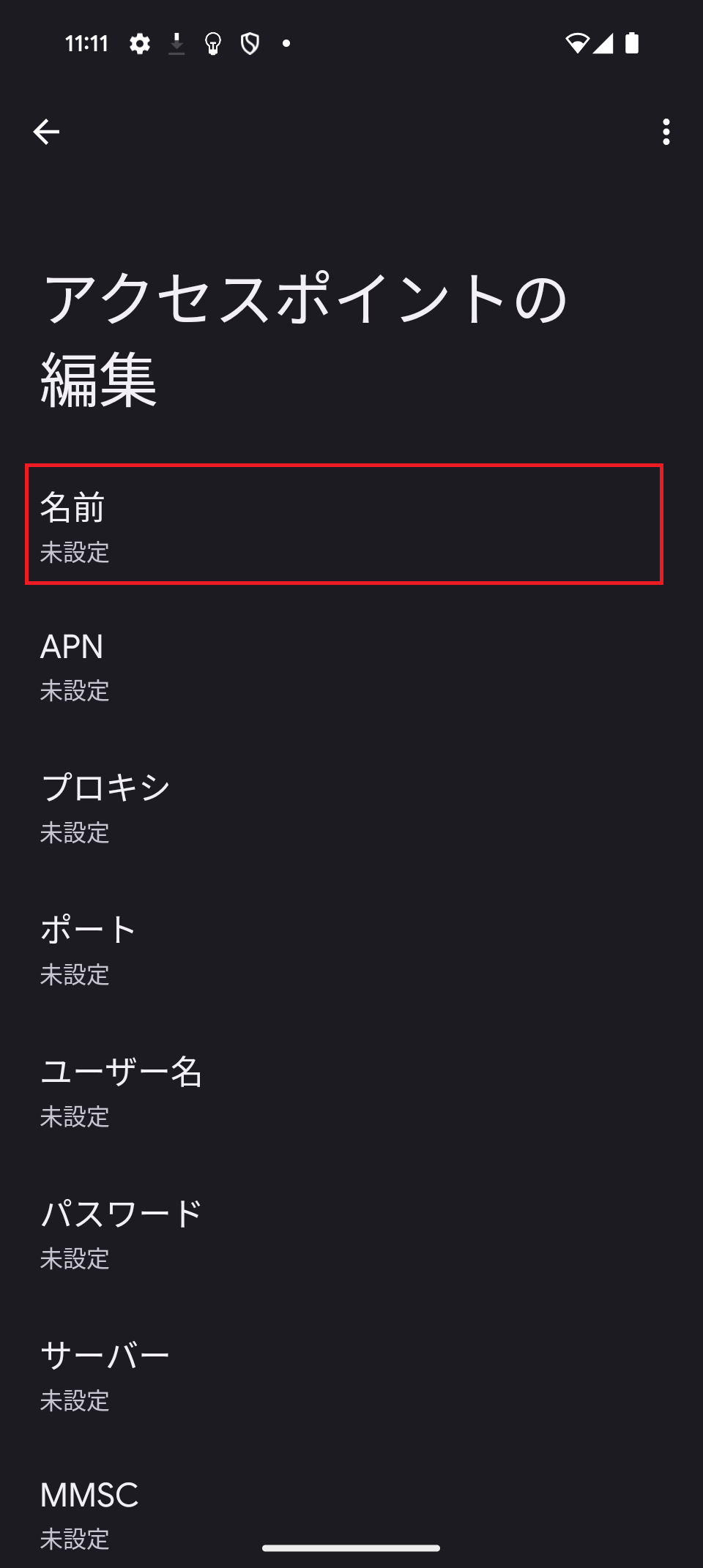 STEP8の設定画面