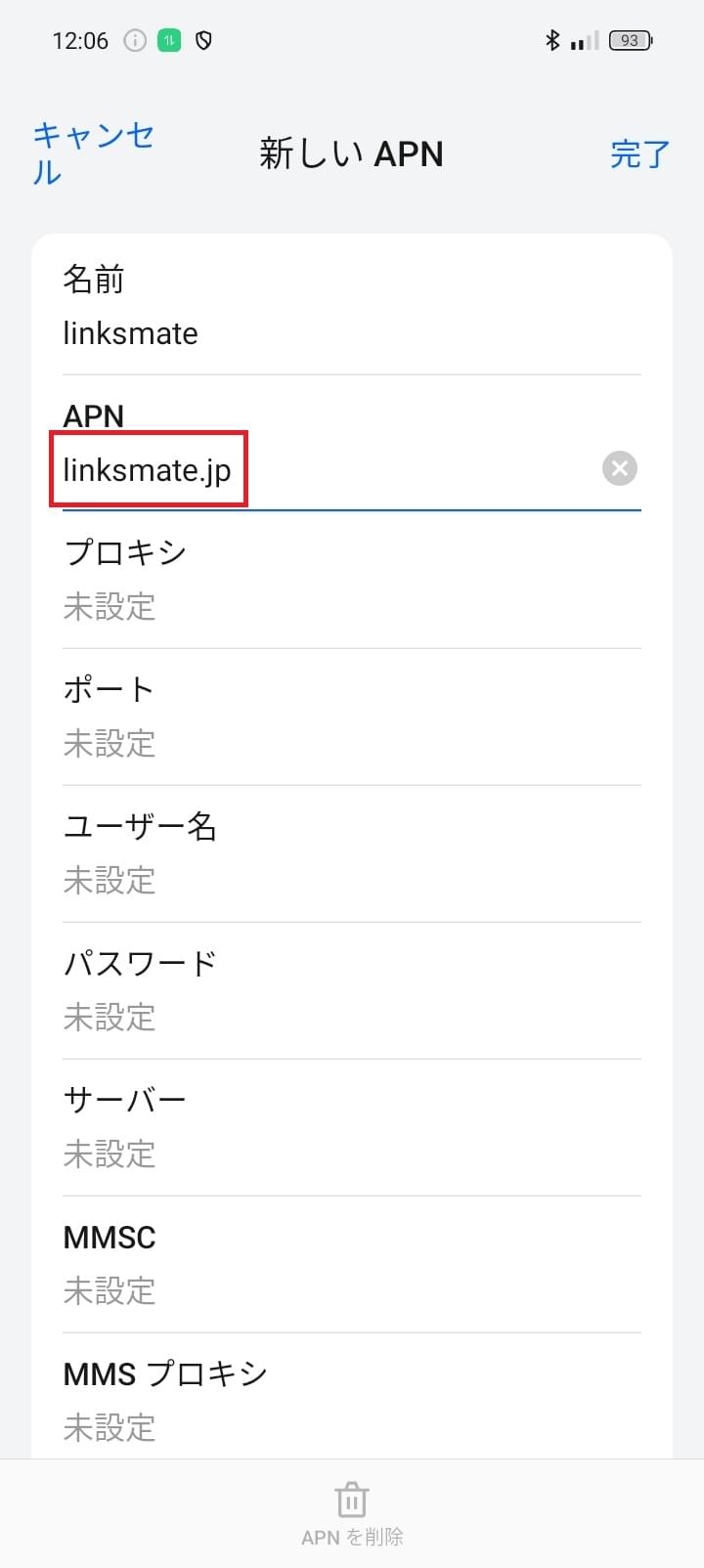 STEP7の設定画面