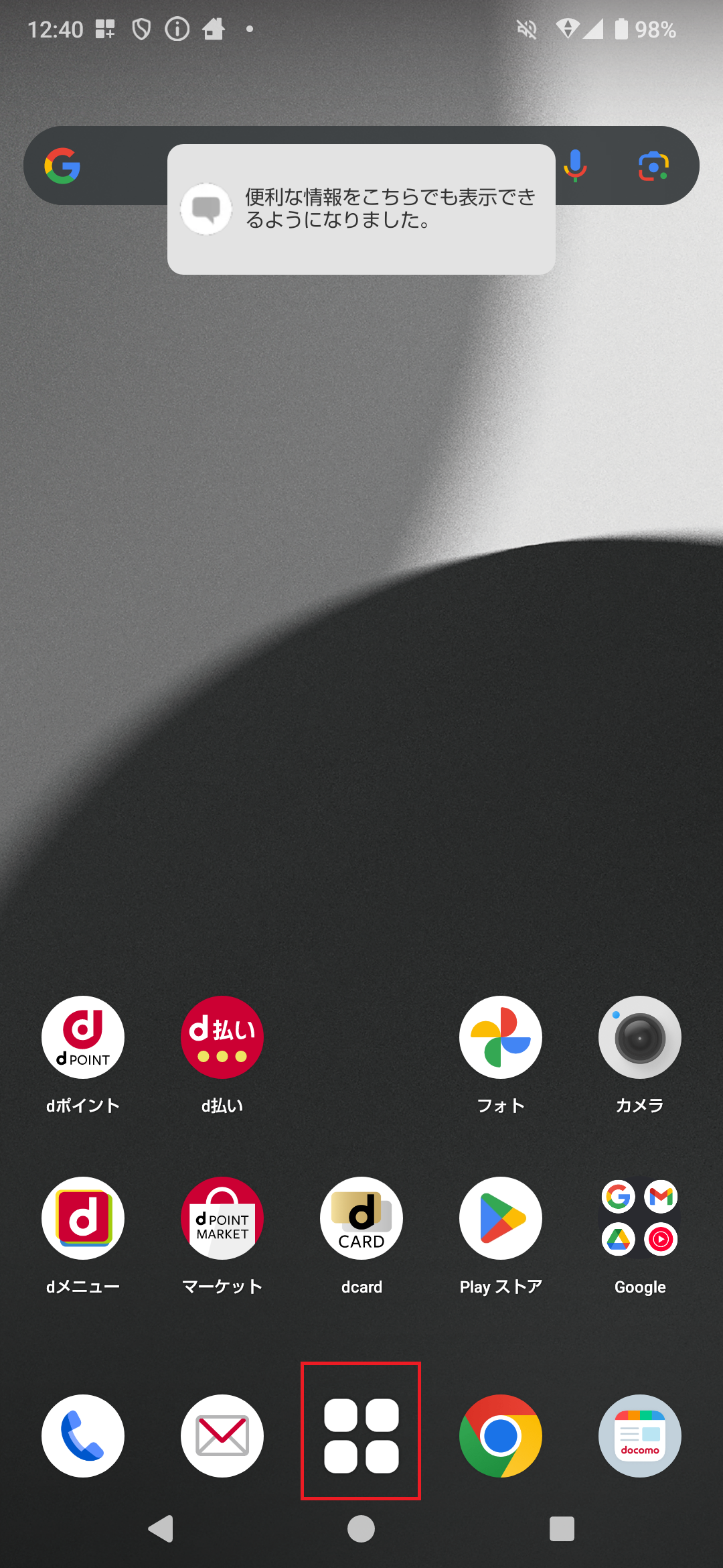 STEP1の設定画面