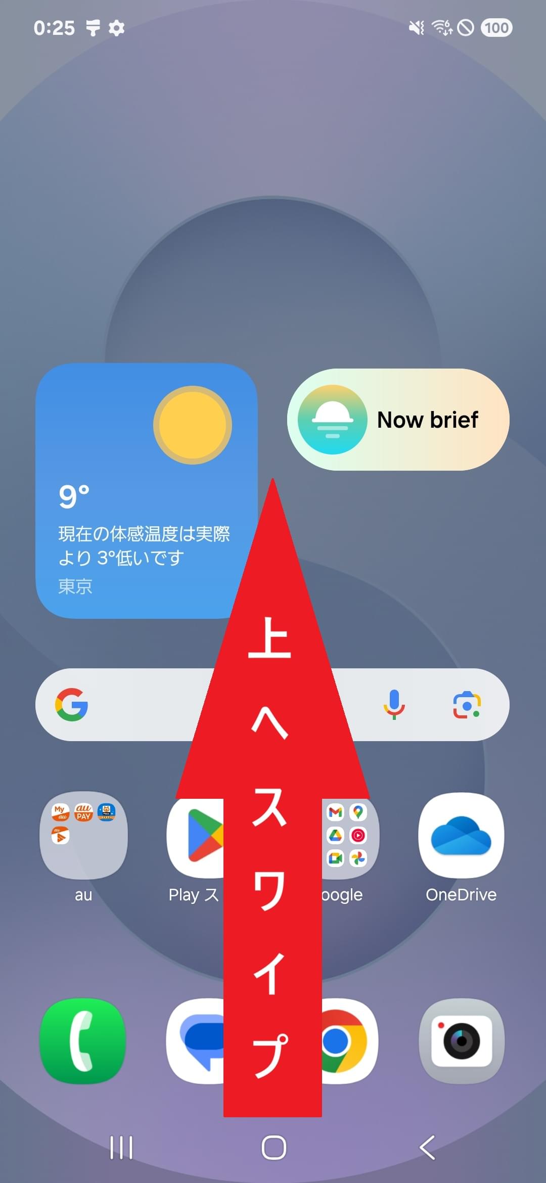 STEP1の設定画面