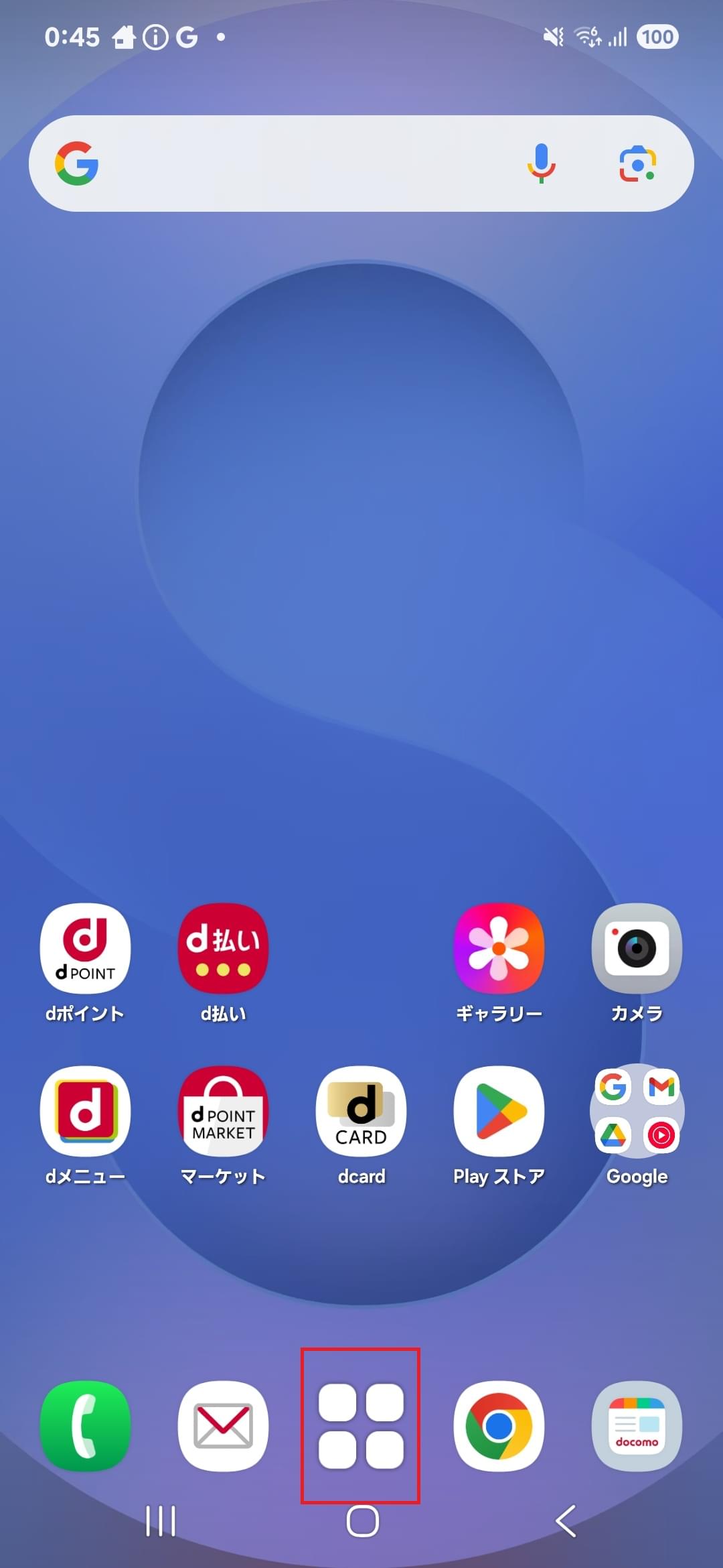 STEP1の設定画面