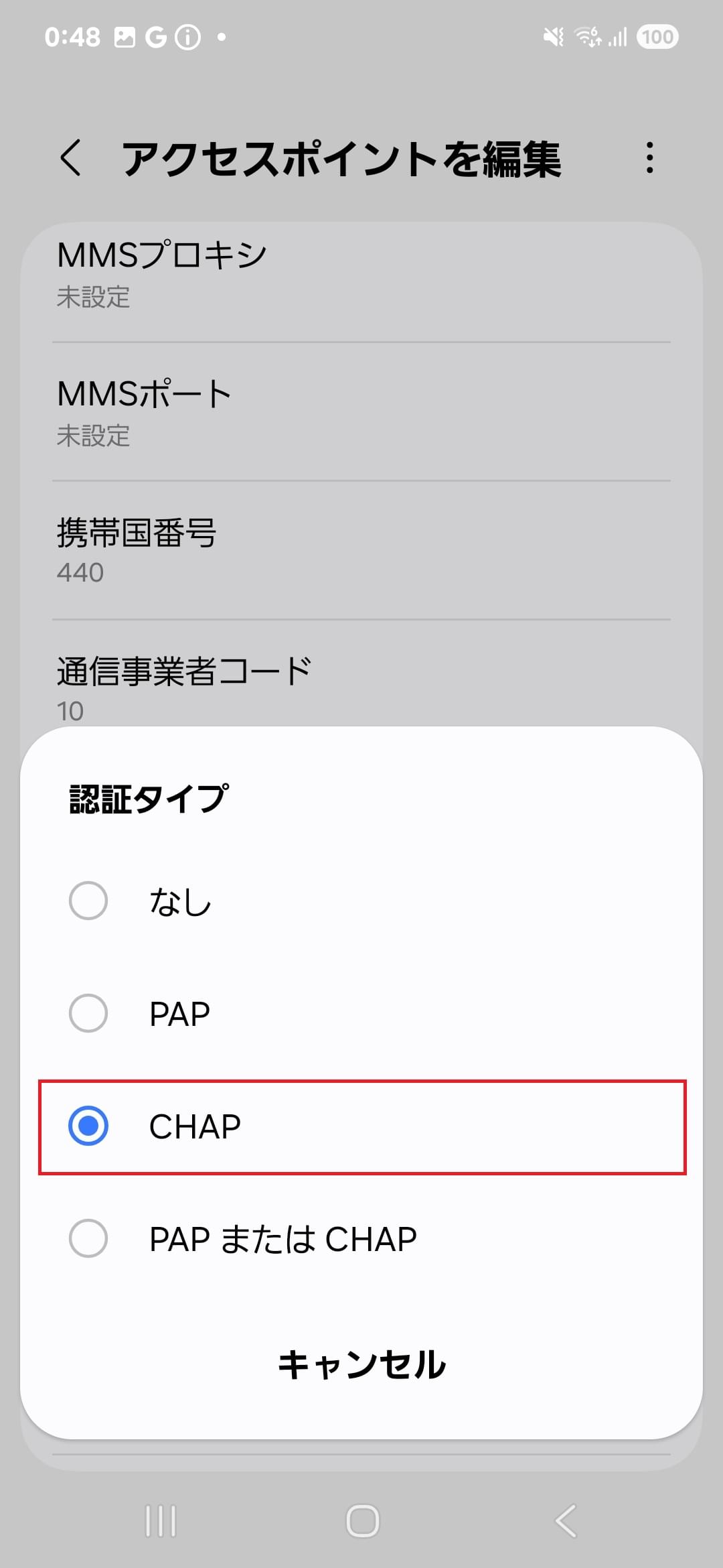 STEP16の設定画面