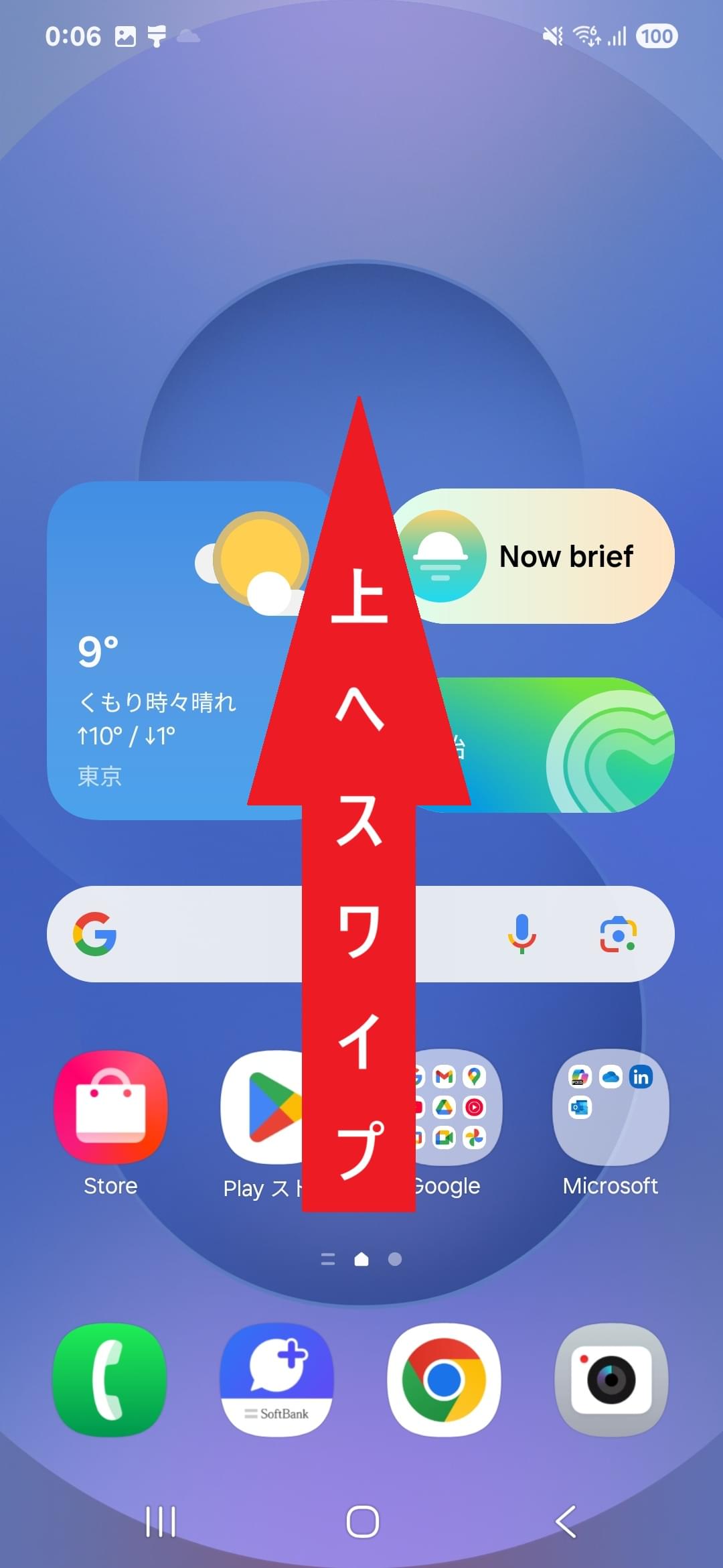 STEP1の設定画面