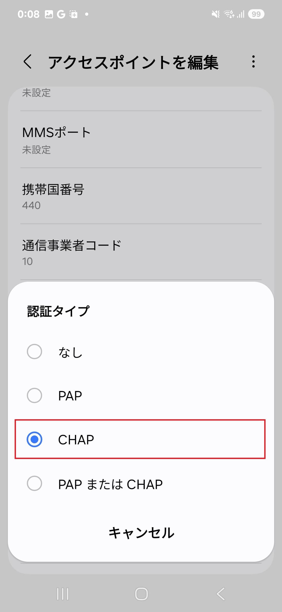 STEP16の設定画面