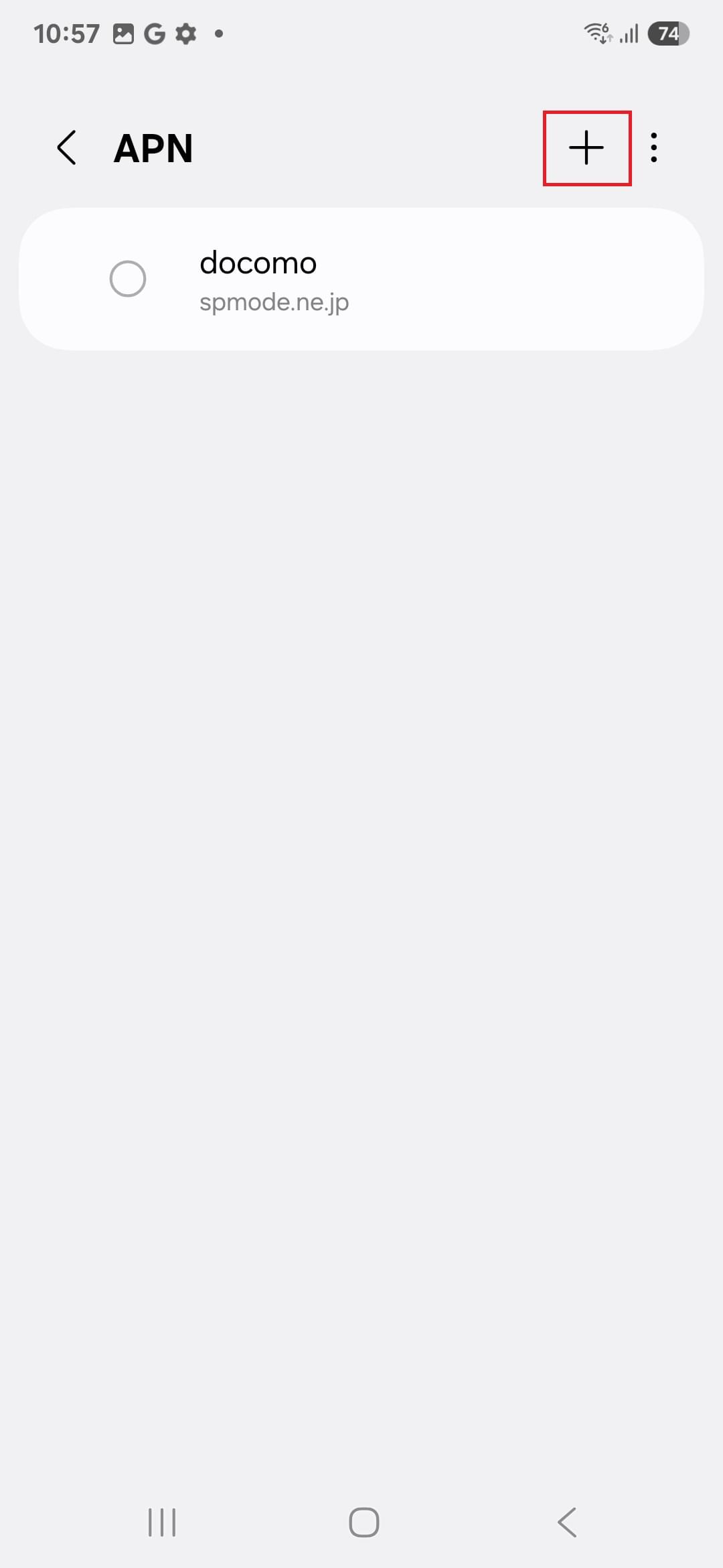 STEP6の設定画面