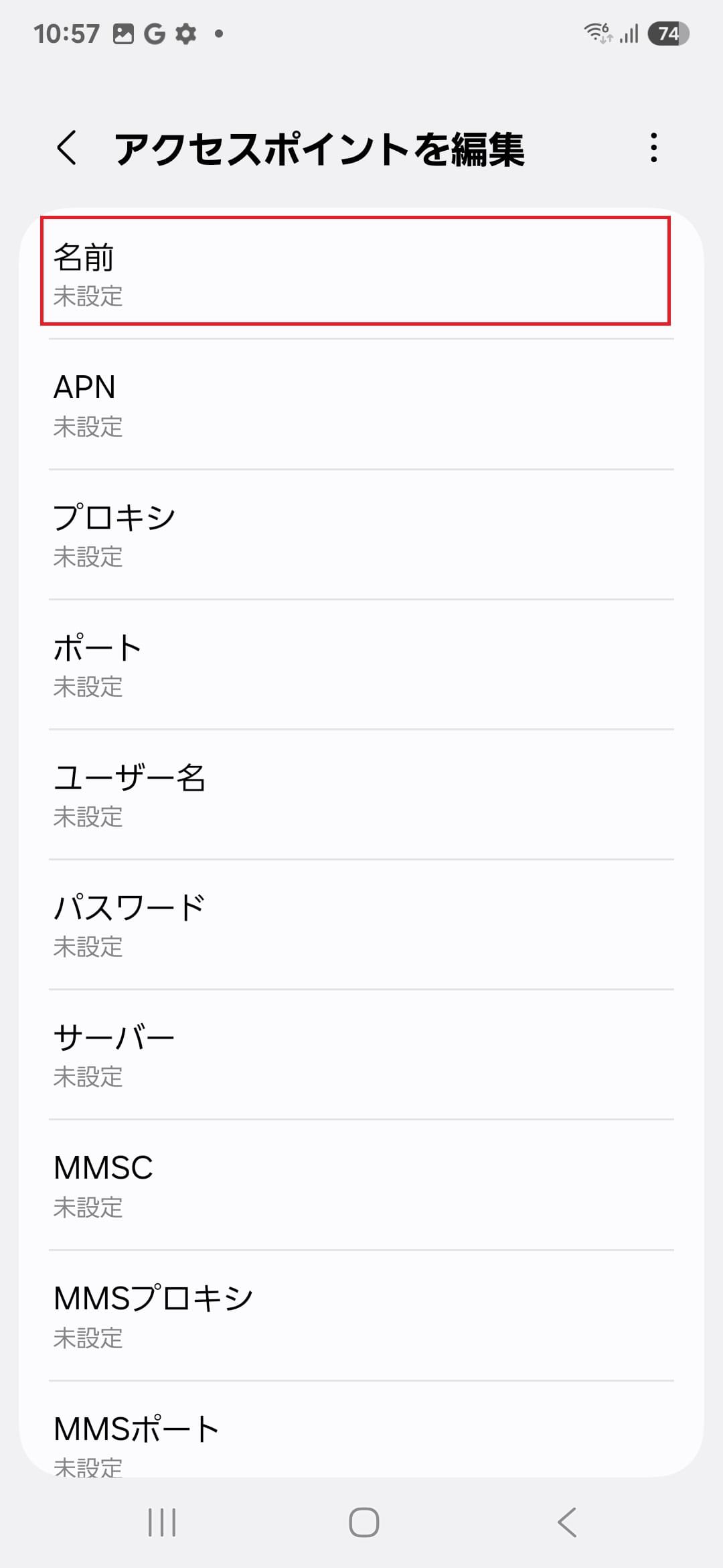 STEP7の設定画面