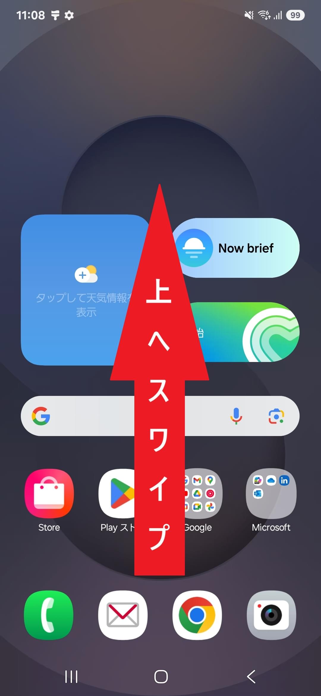 STEP1の設定画面