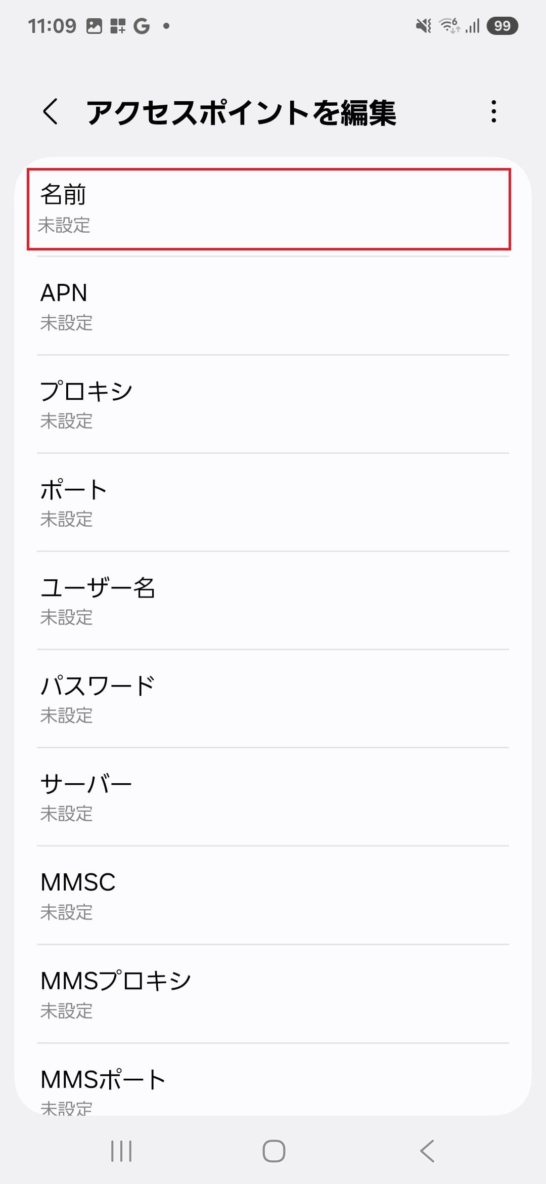 STEP7の設定画面