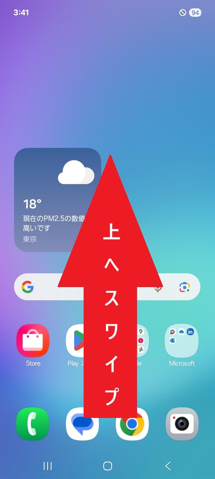 STEP1の設定画面