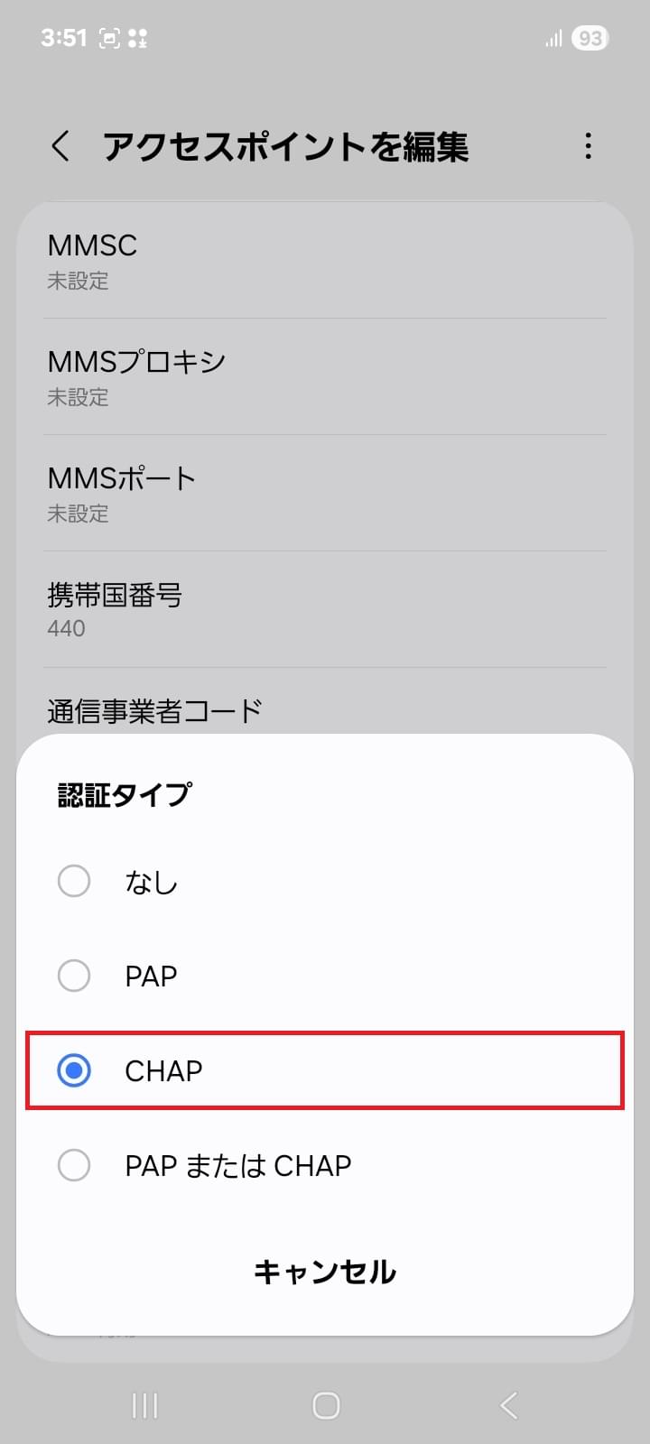 STEP16の設定画面