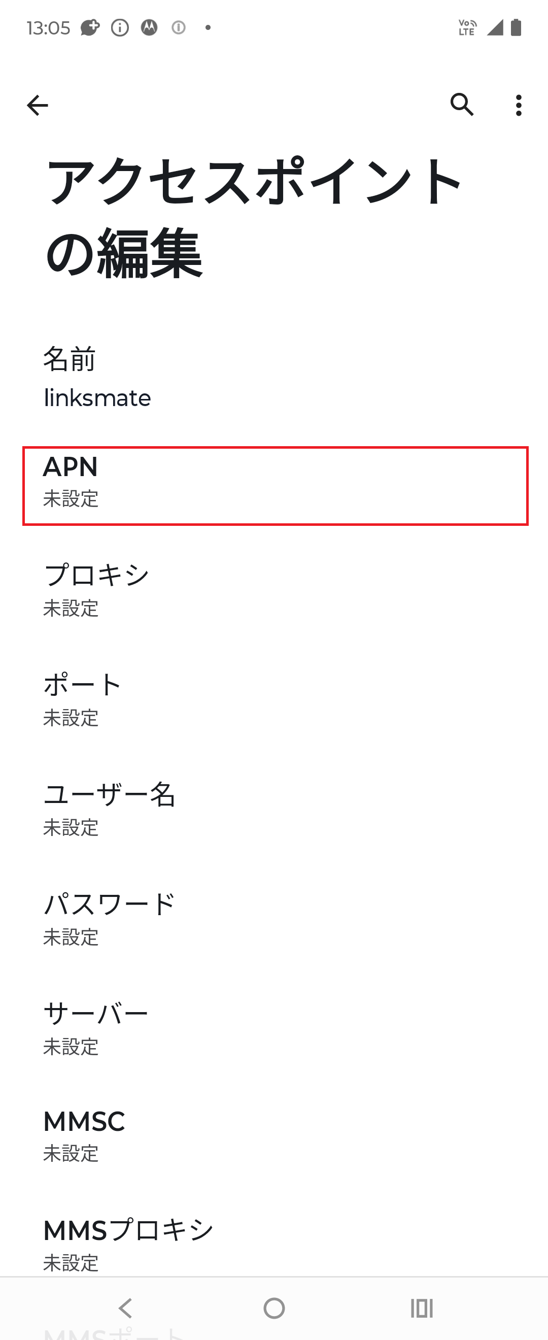 STEP10の設定画面