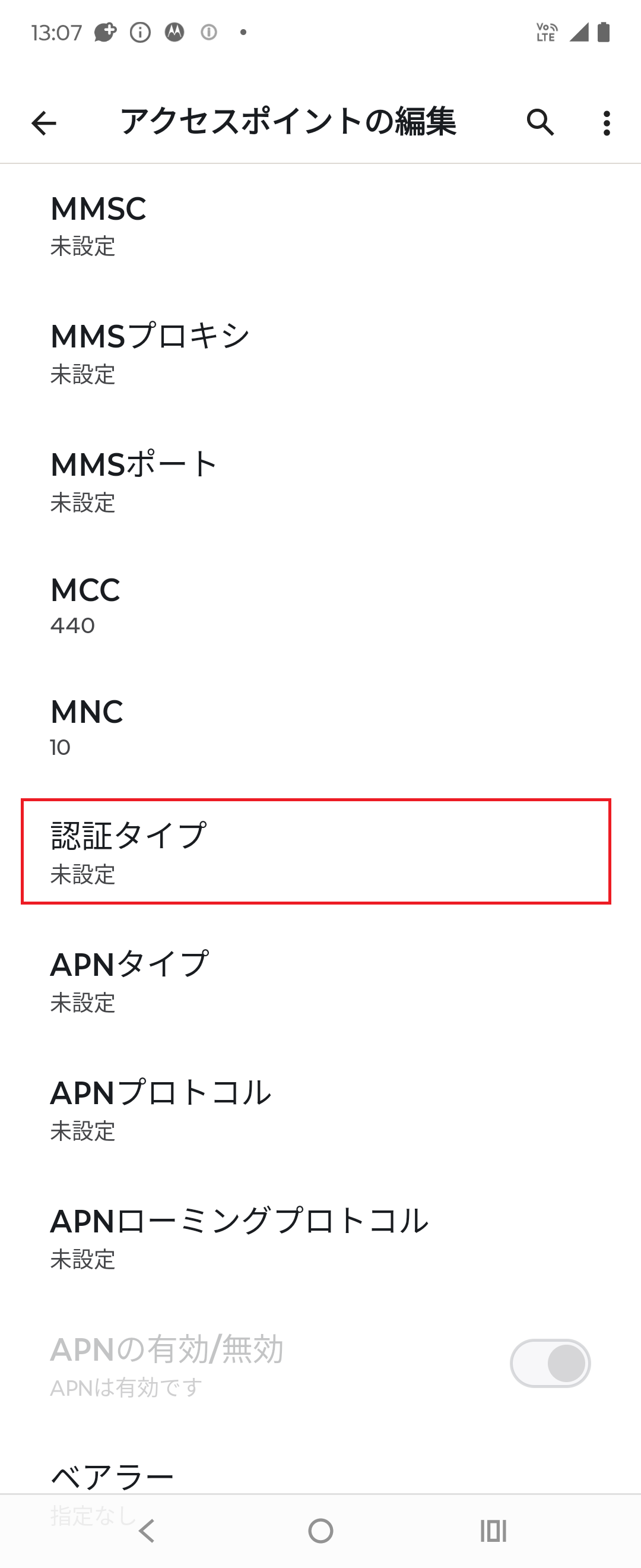 STEP16の設定画面