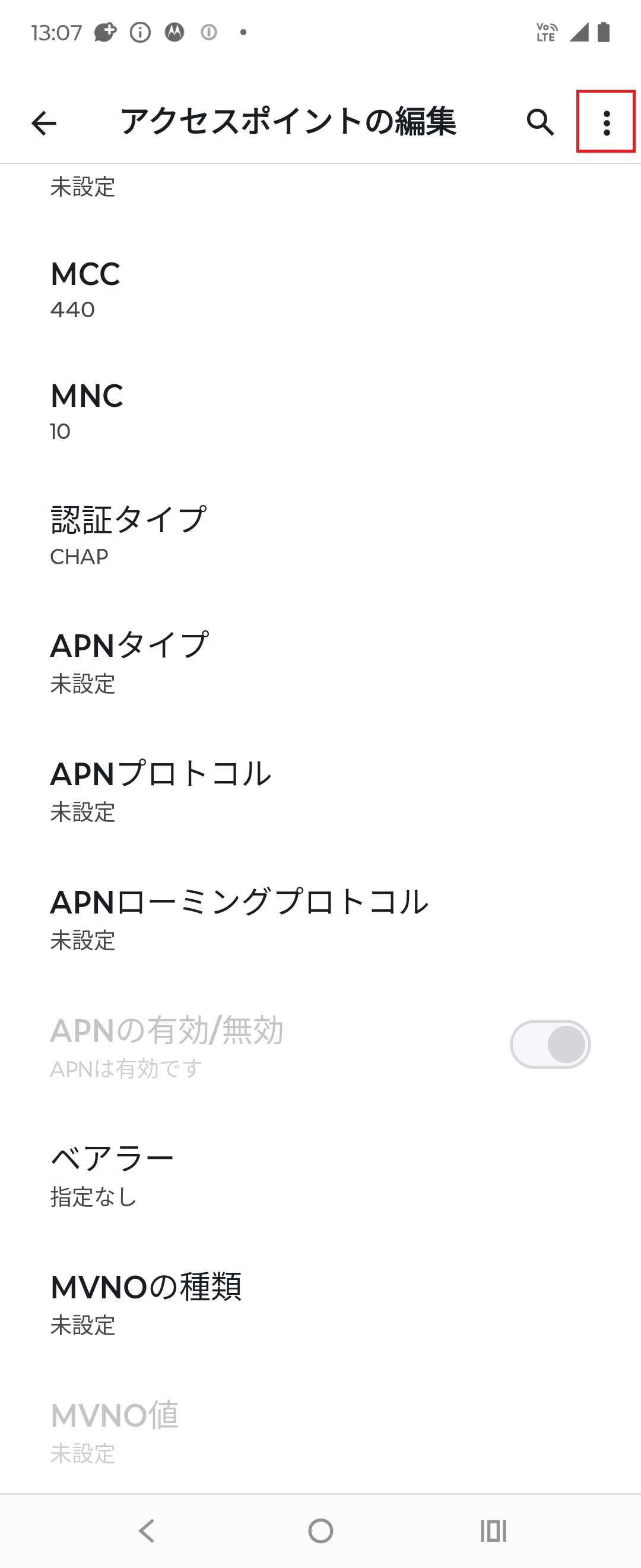 STEP18の設定画面