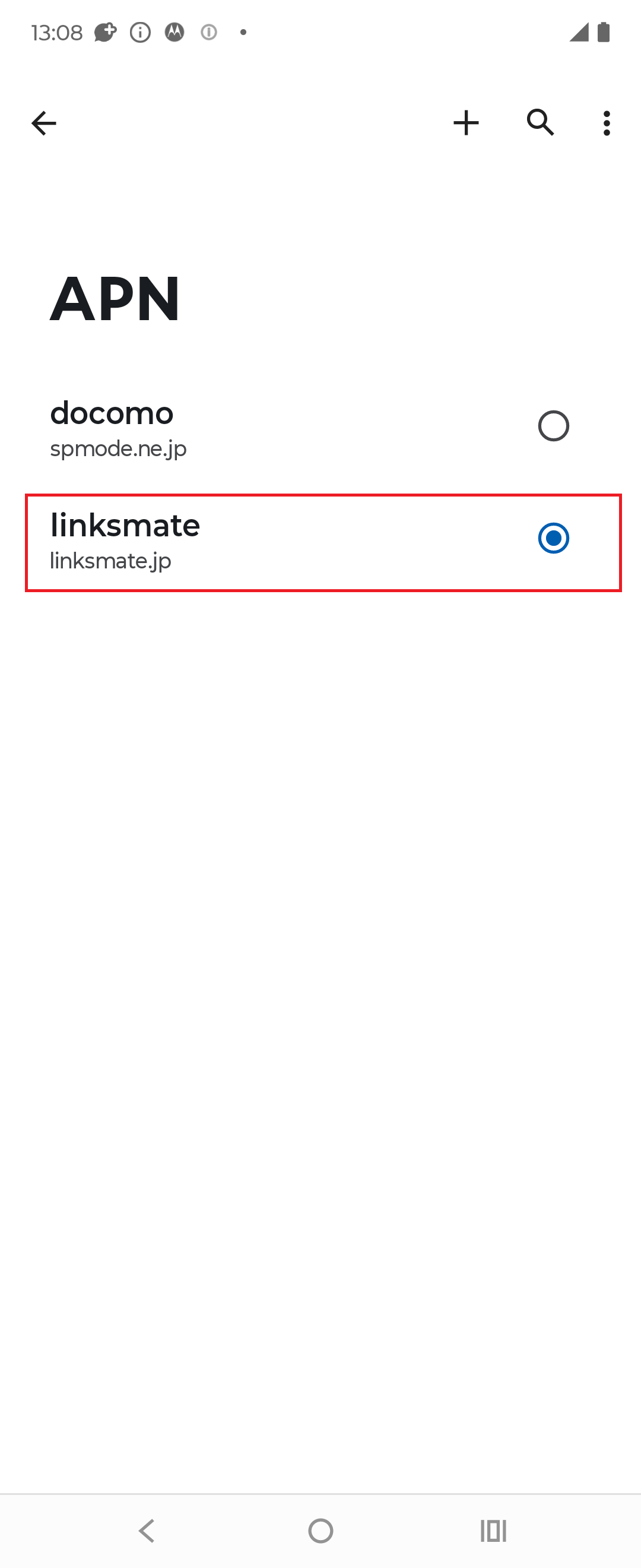 STEP20の設定画面