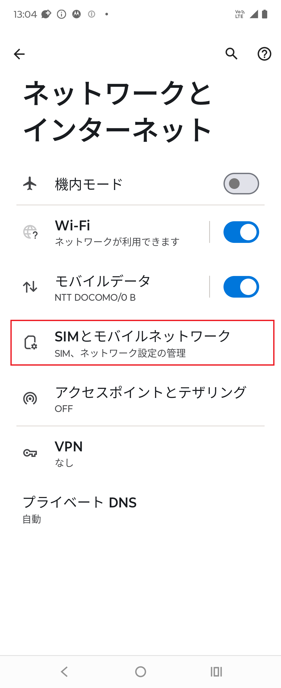 STEP4の設定画面