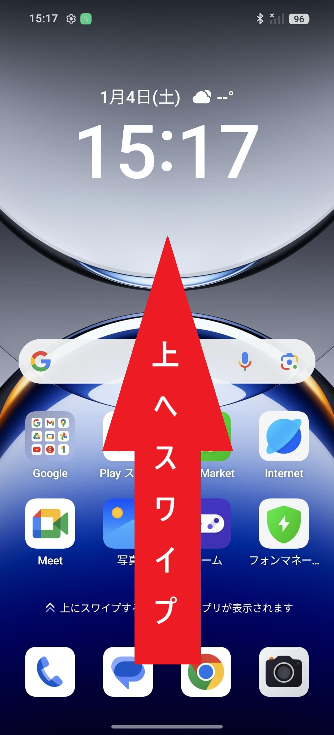 STEP1の設定画面