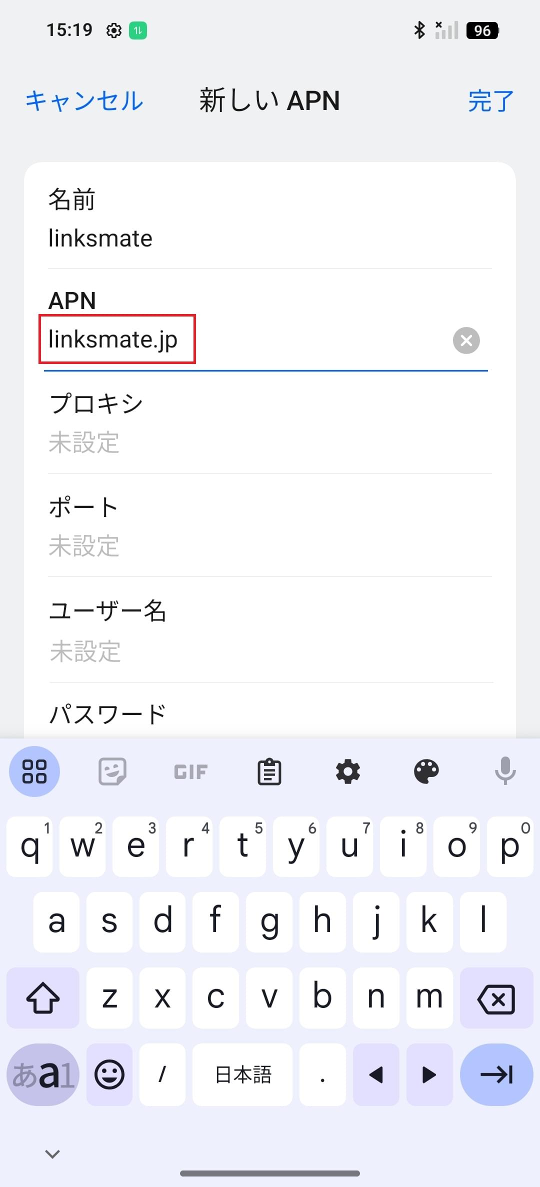 STEP10の設定画面