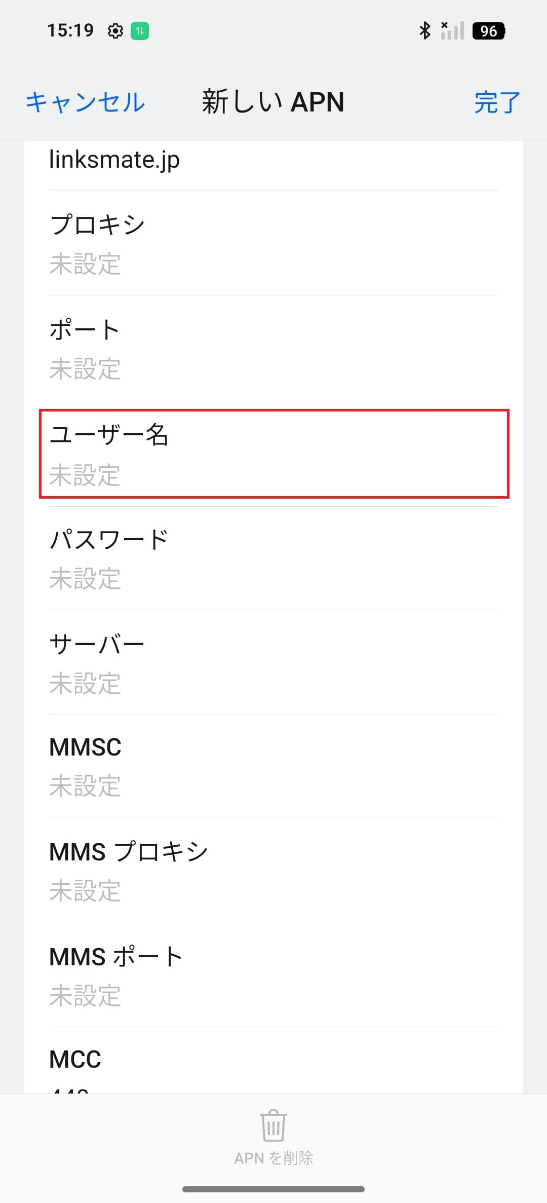 STEP11の設定画面