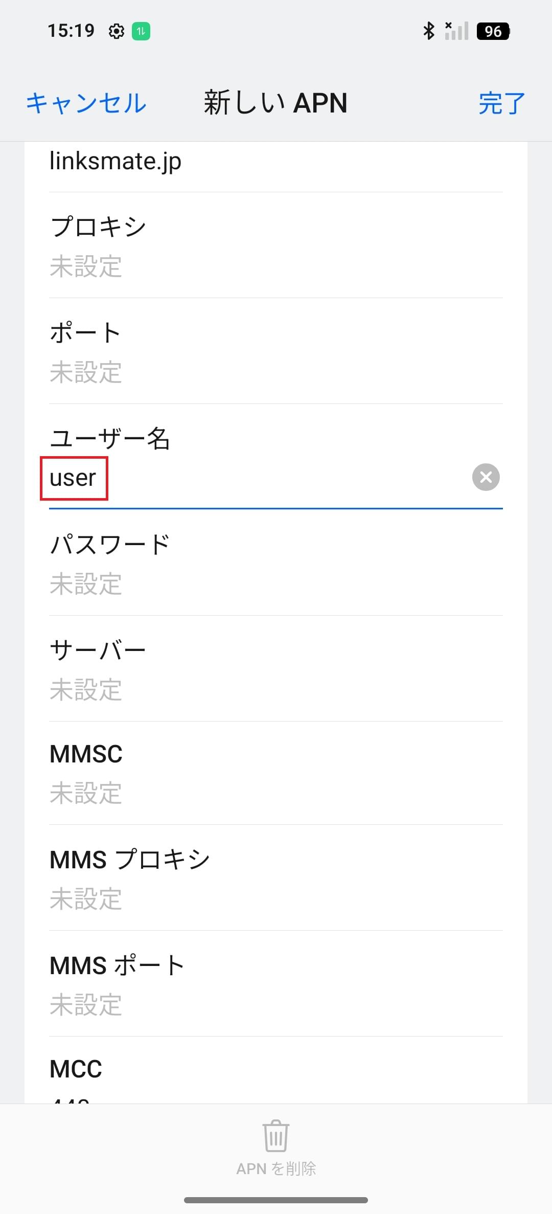 STEP12の設定画面