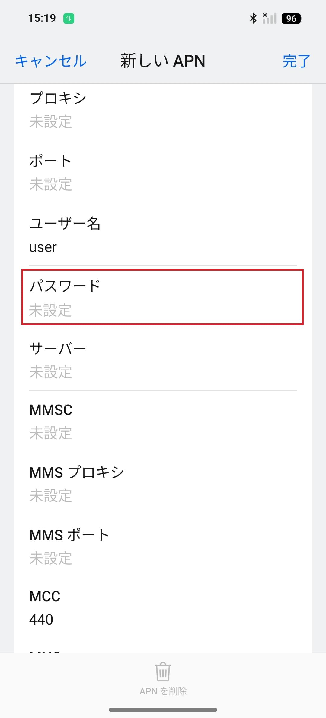 STEP13の設定画面