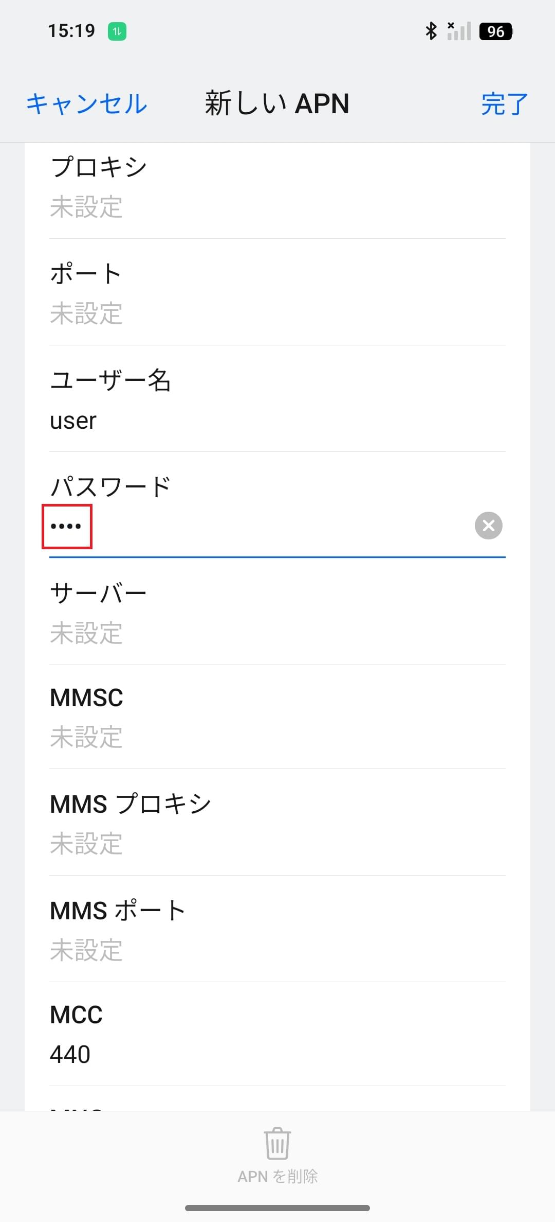 STEP14の設定画面