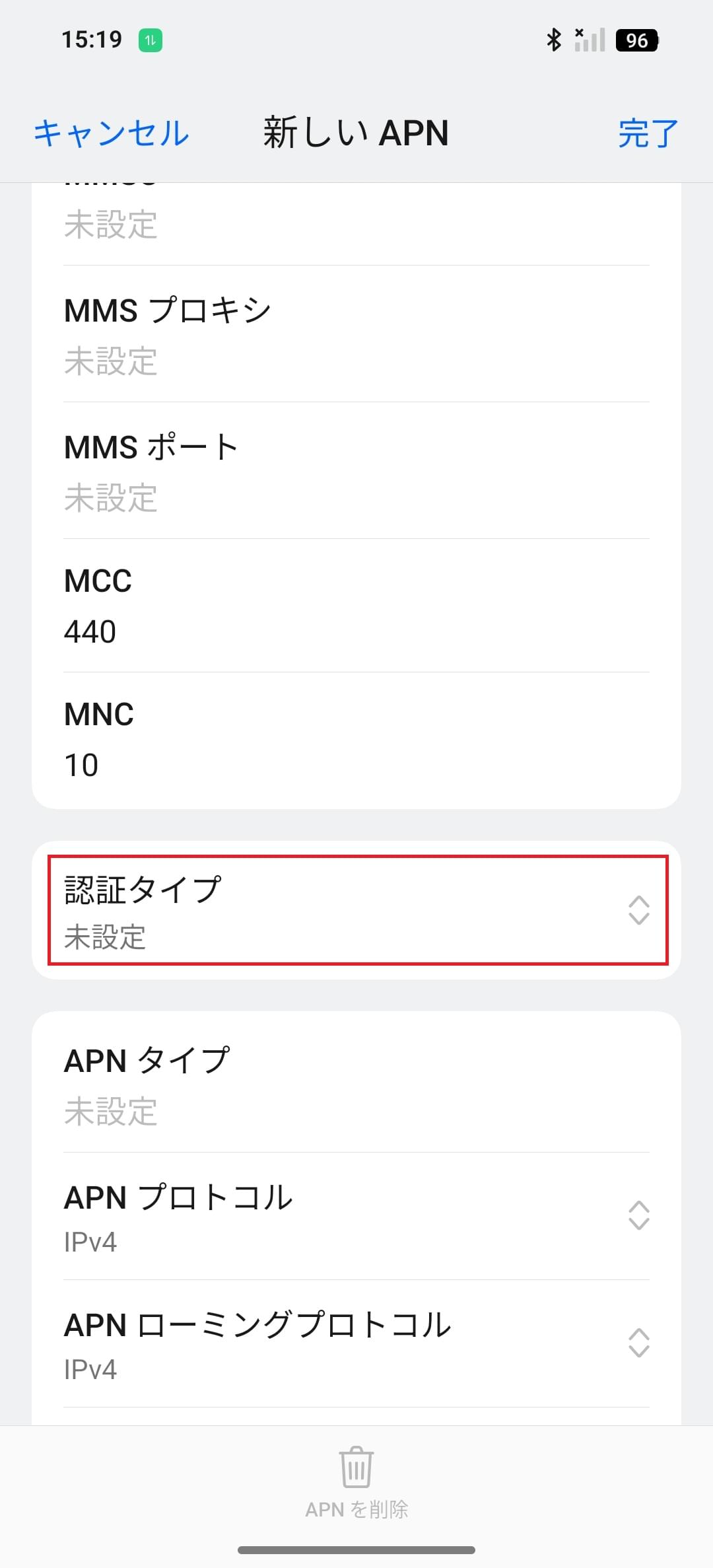 STEP15の設定画面