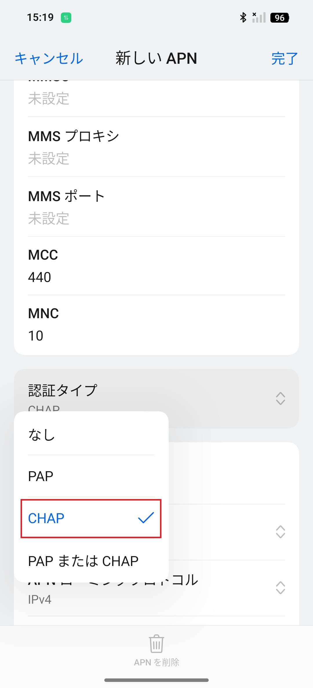 STEP16の設定画面