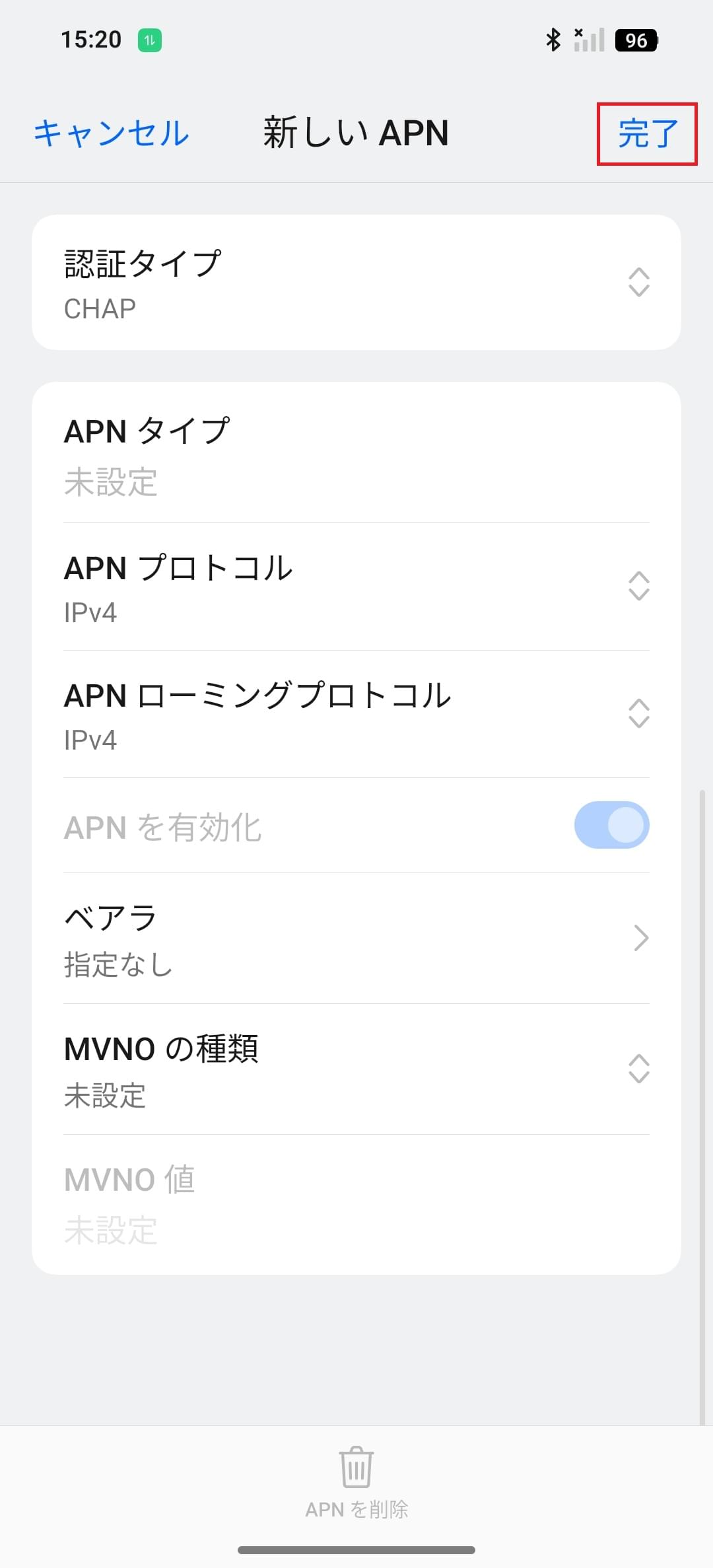 STEP17の設定画面