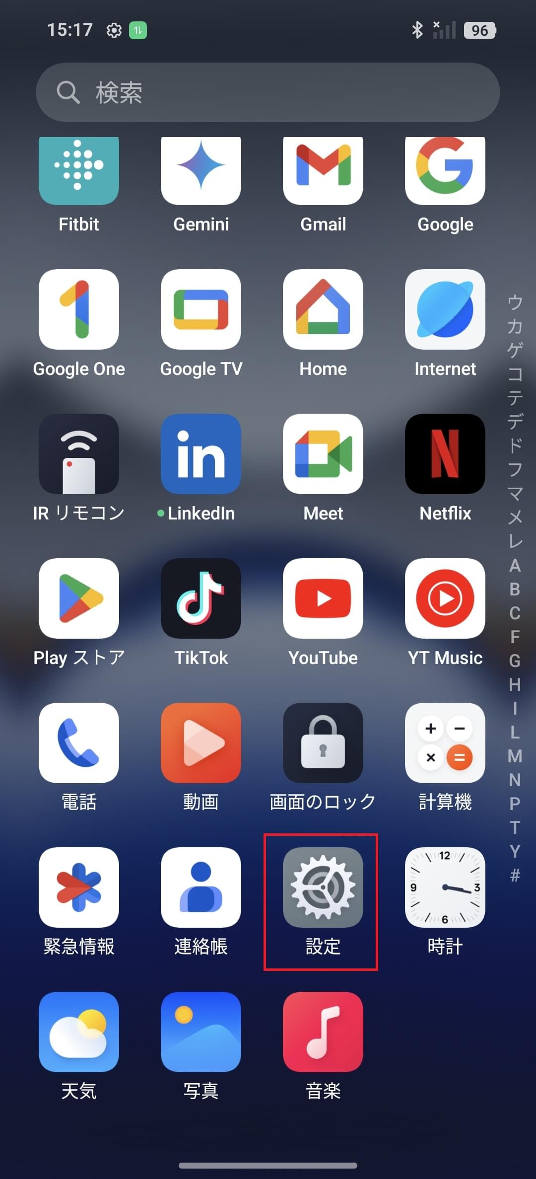 STEP2の設定画面