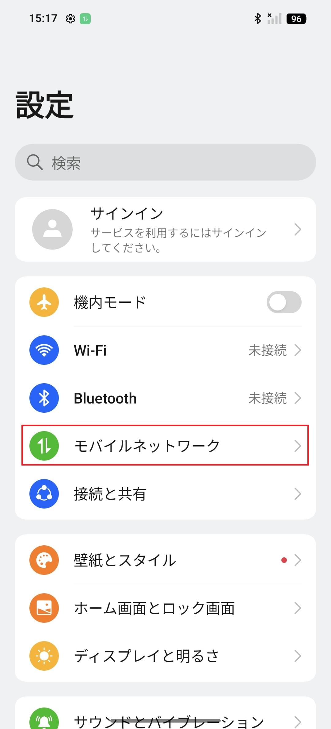 STEP3の設定画面