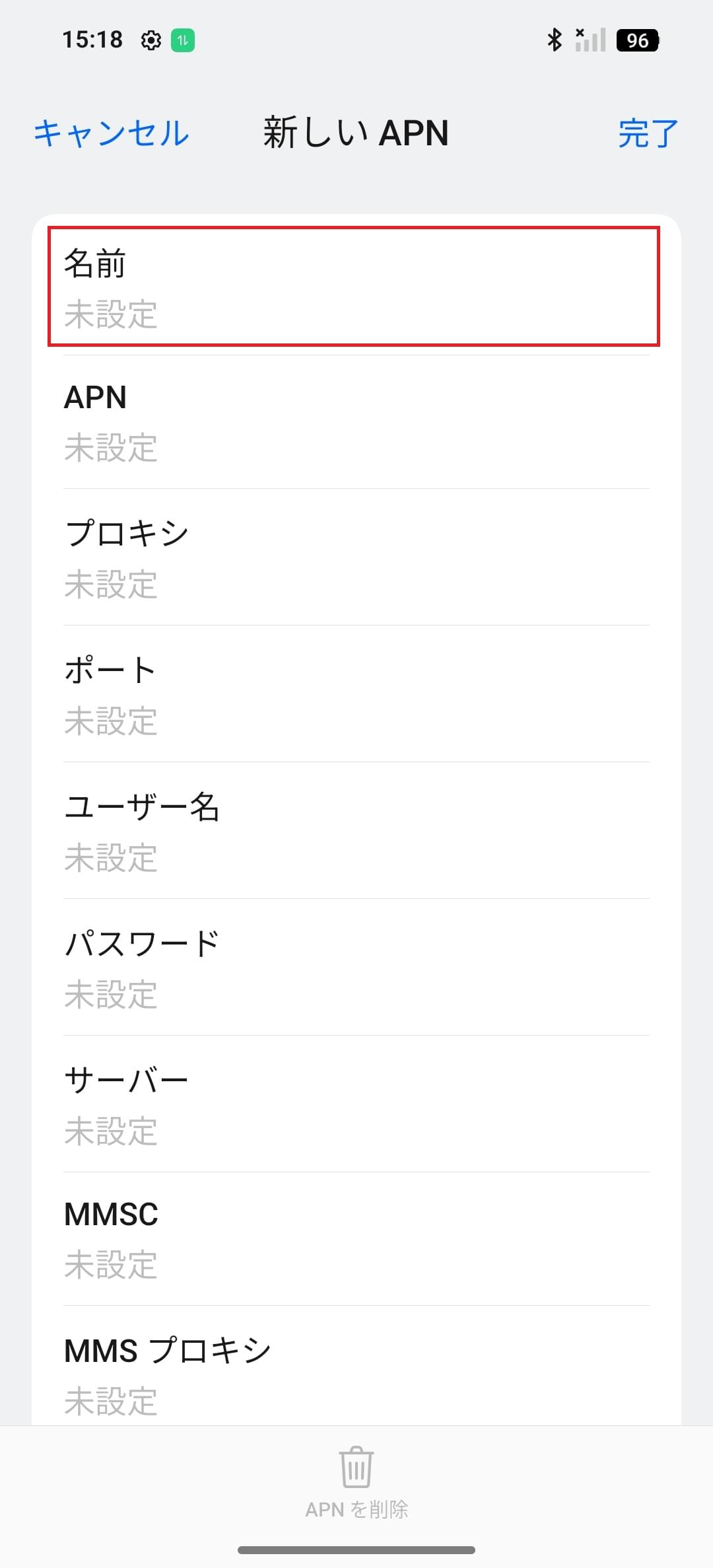 STEP7の設定画面