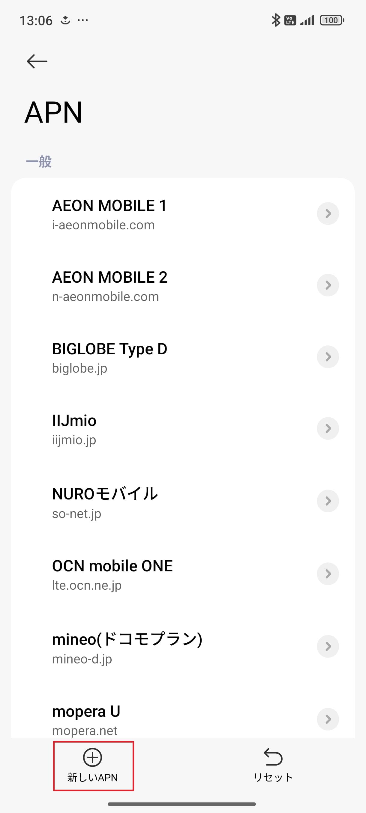 STEP5の設定画面