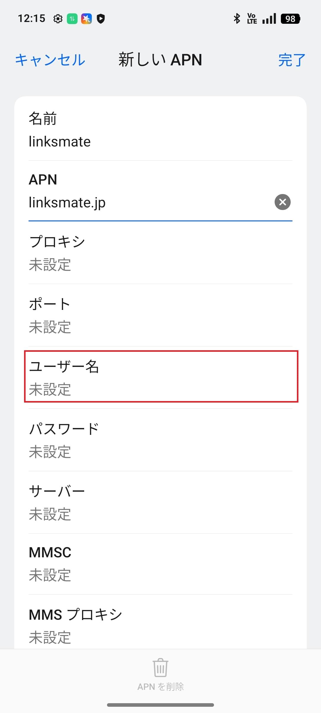 STEP10の設定画面