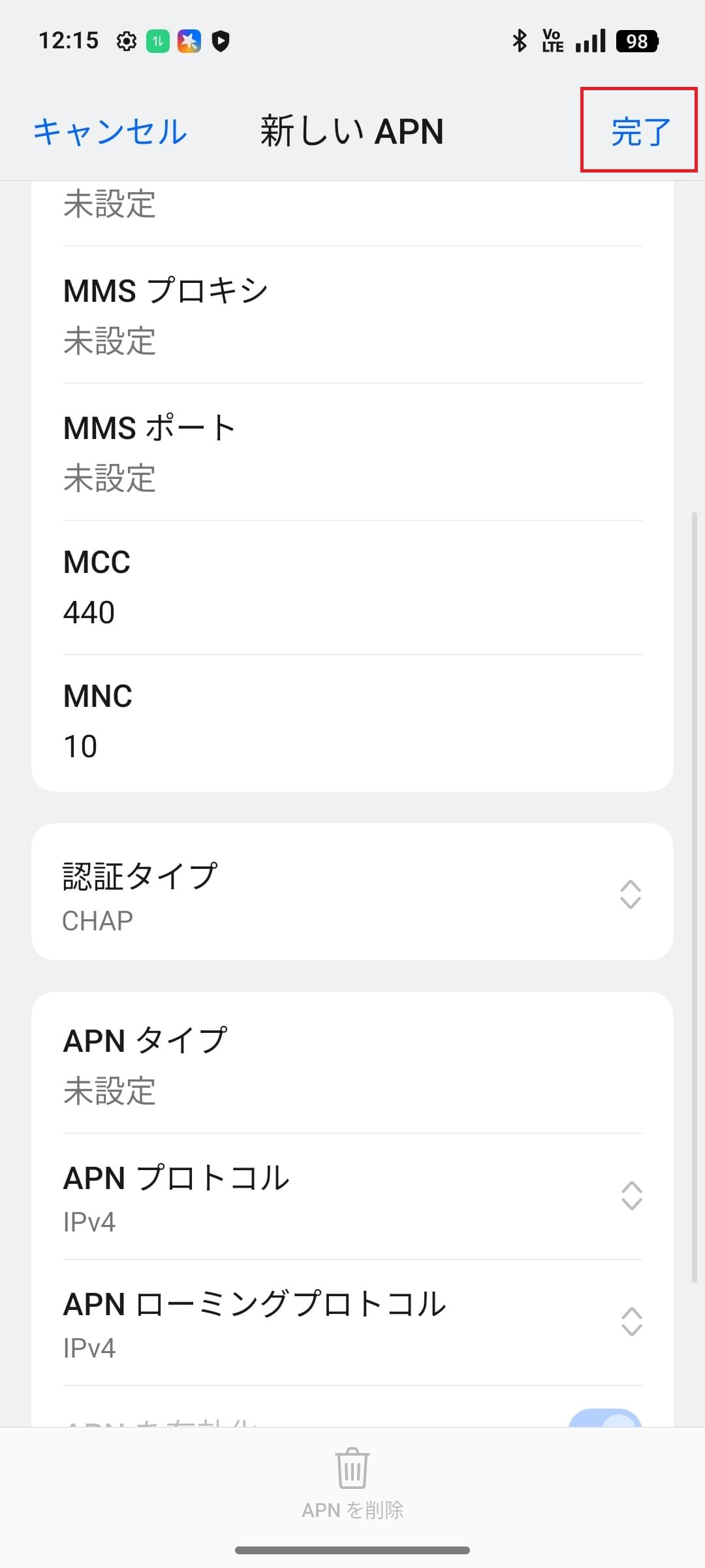 STEP16の設定画面