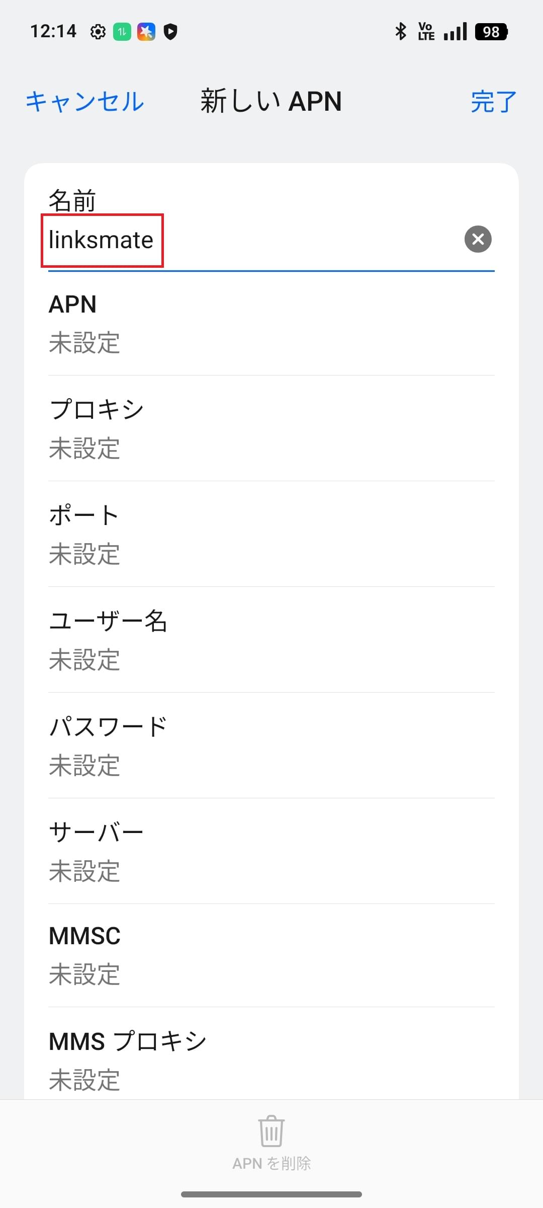 STEP7の設定画面