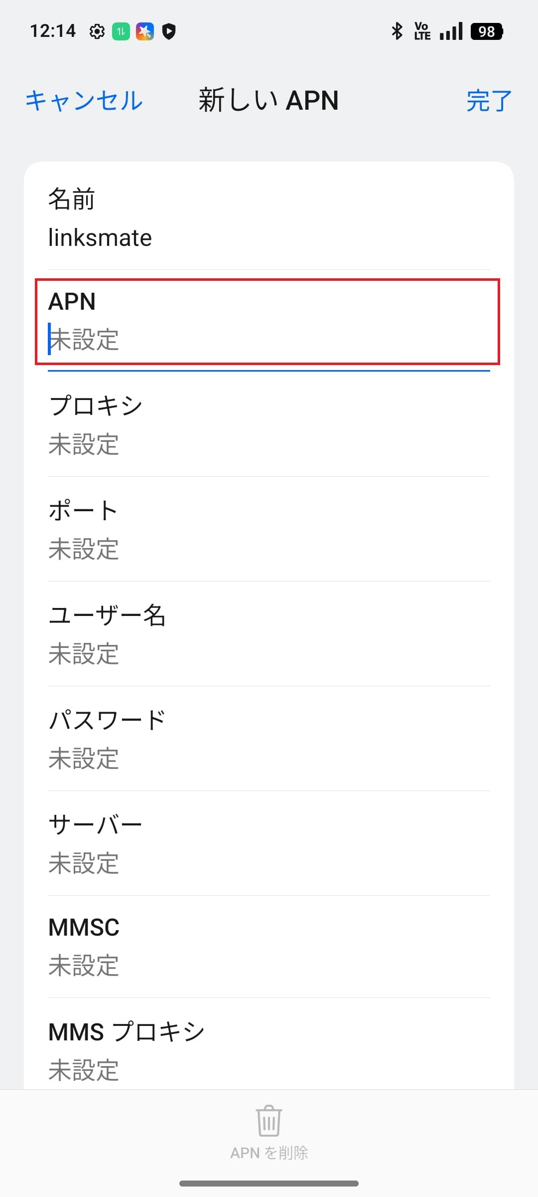 STEP8の設定画面