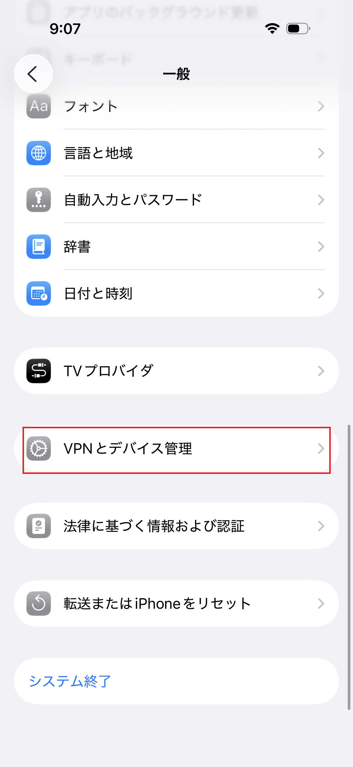 STEP7の設定画面