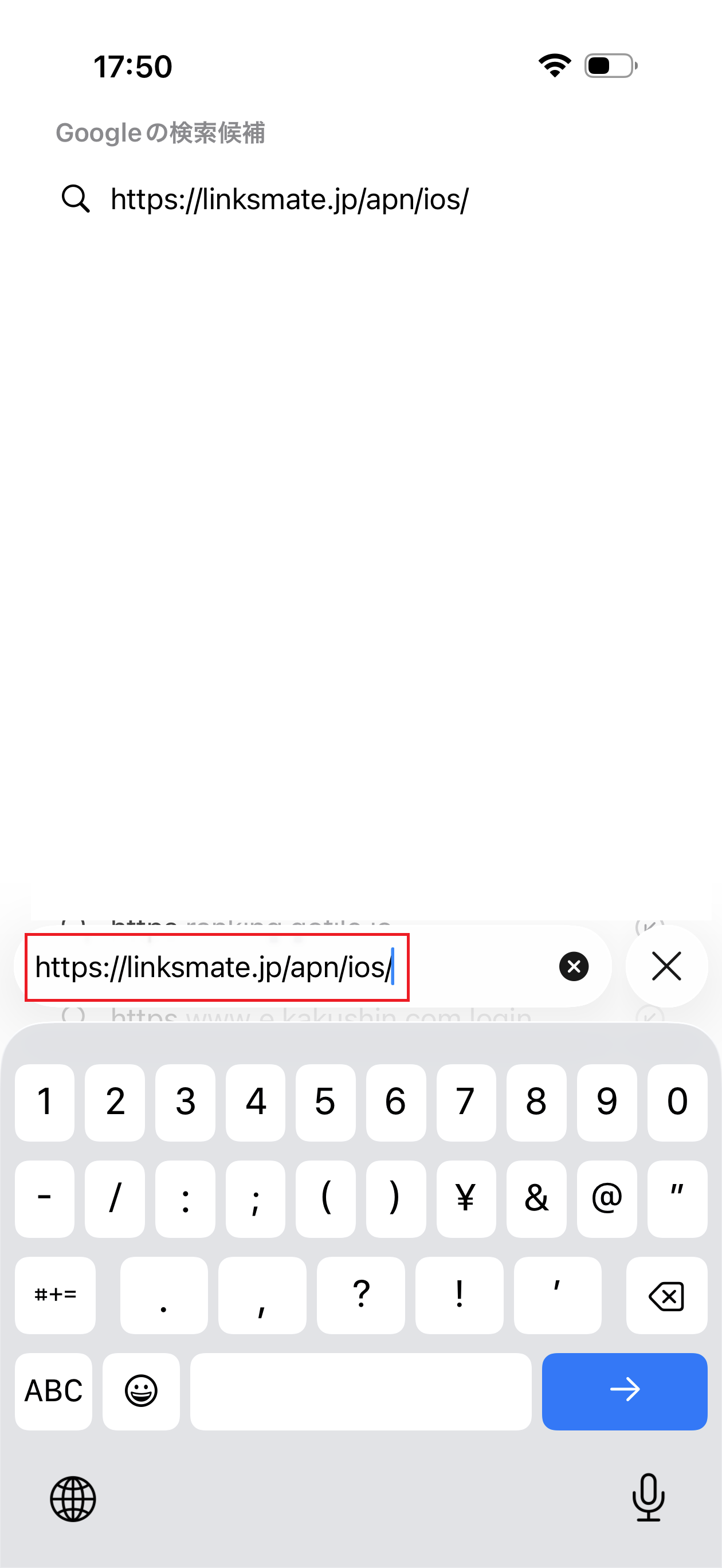 STEP1の設定画面