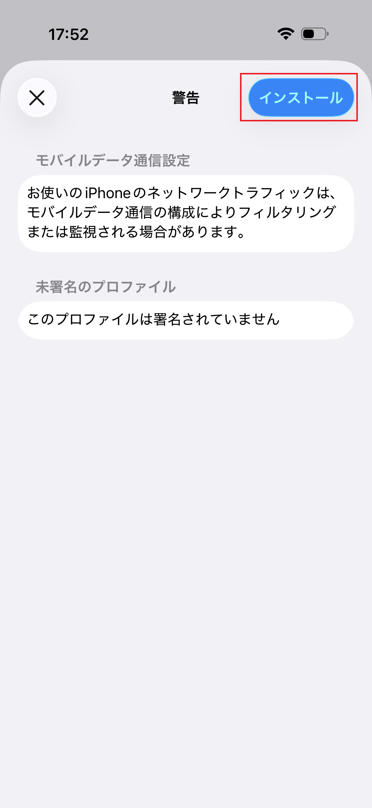STEP10の設定画面